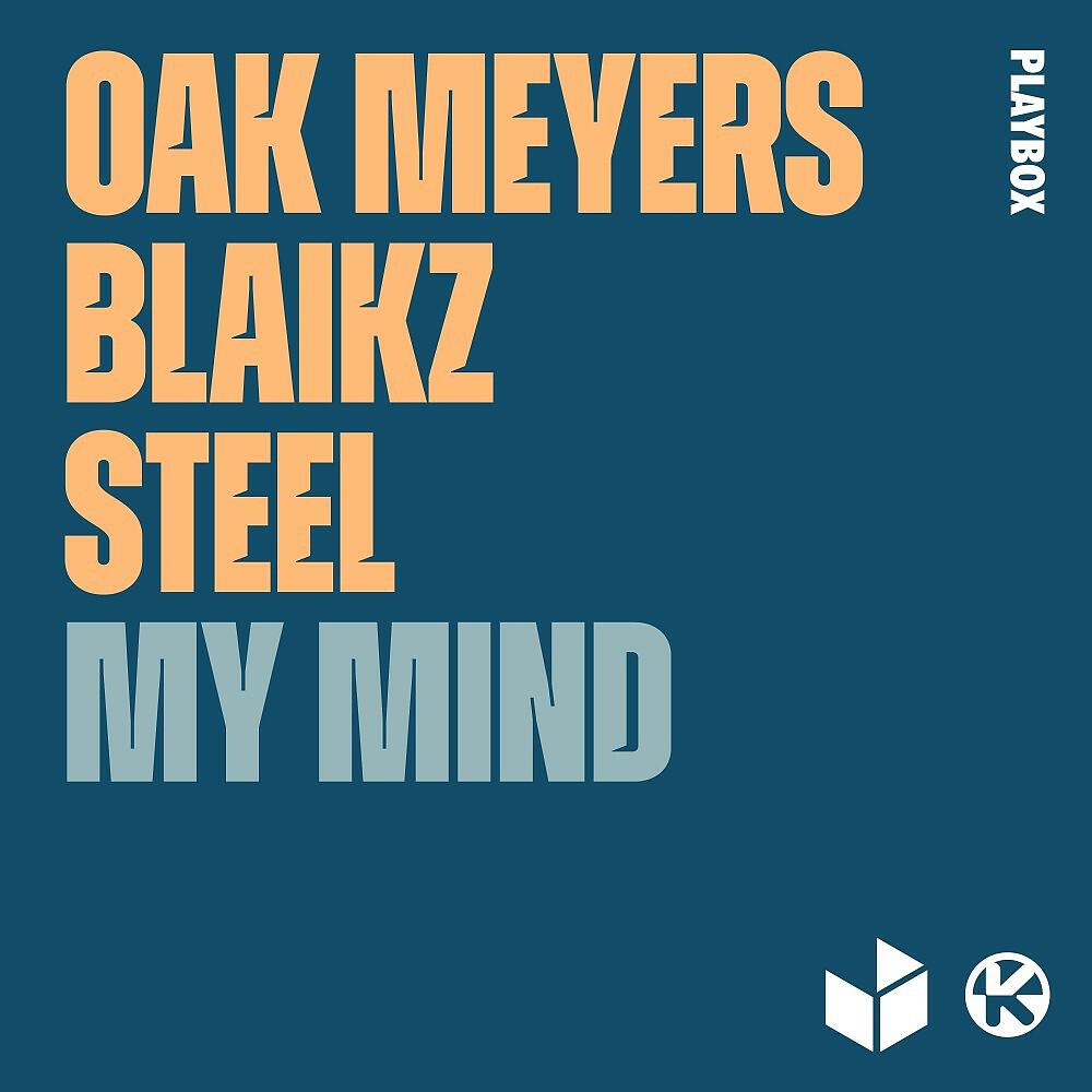 Релиз My Mind