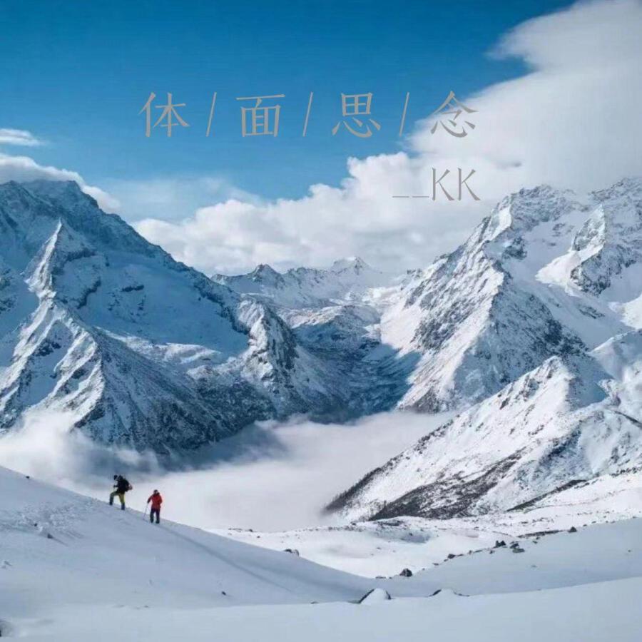 Волна по релизу