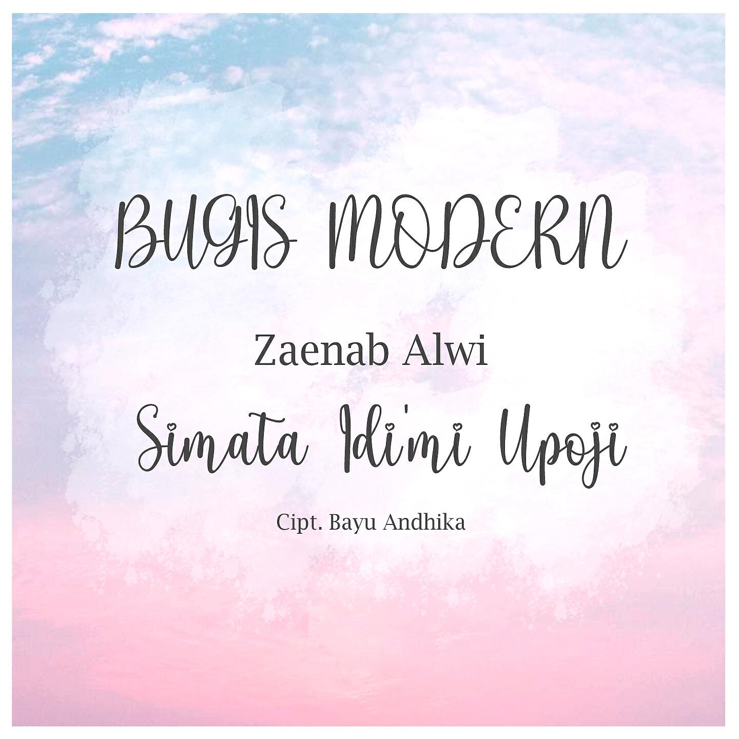 Релиз Simata Idi'mi Upoji