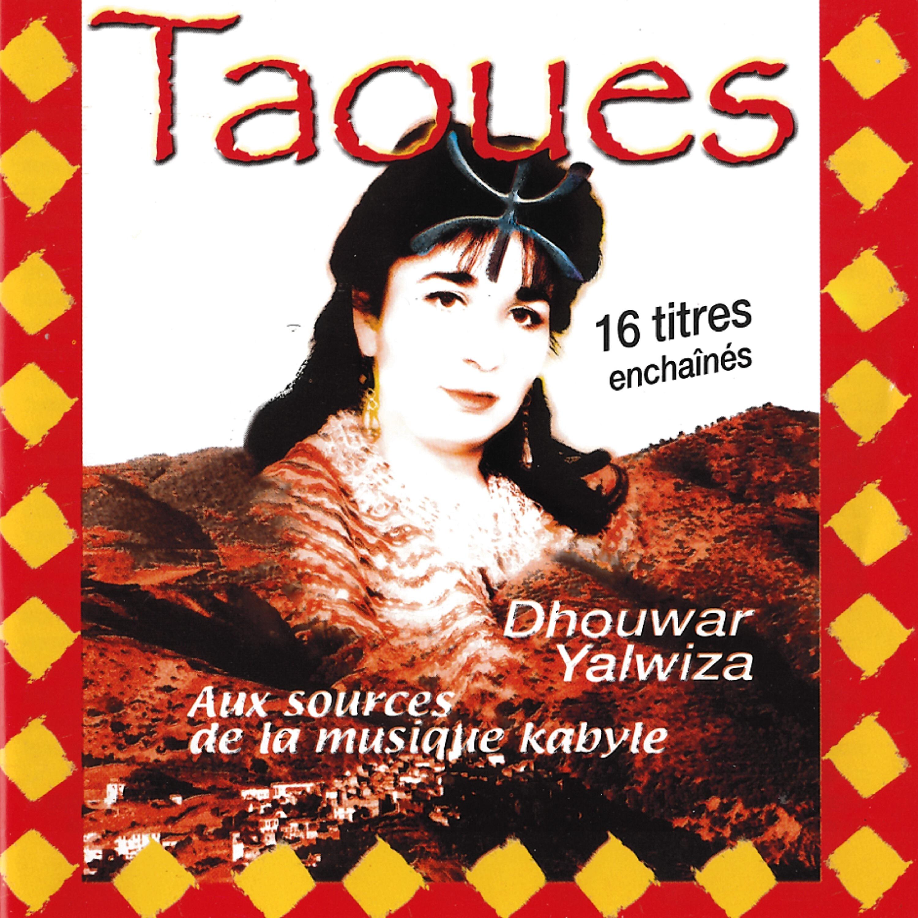Релиз Dhouwar Yalwiza