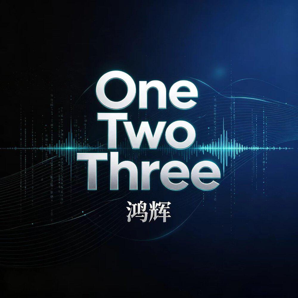 Релиз One Two Three
