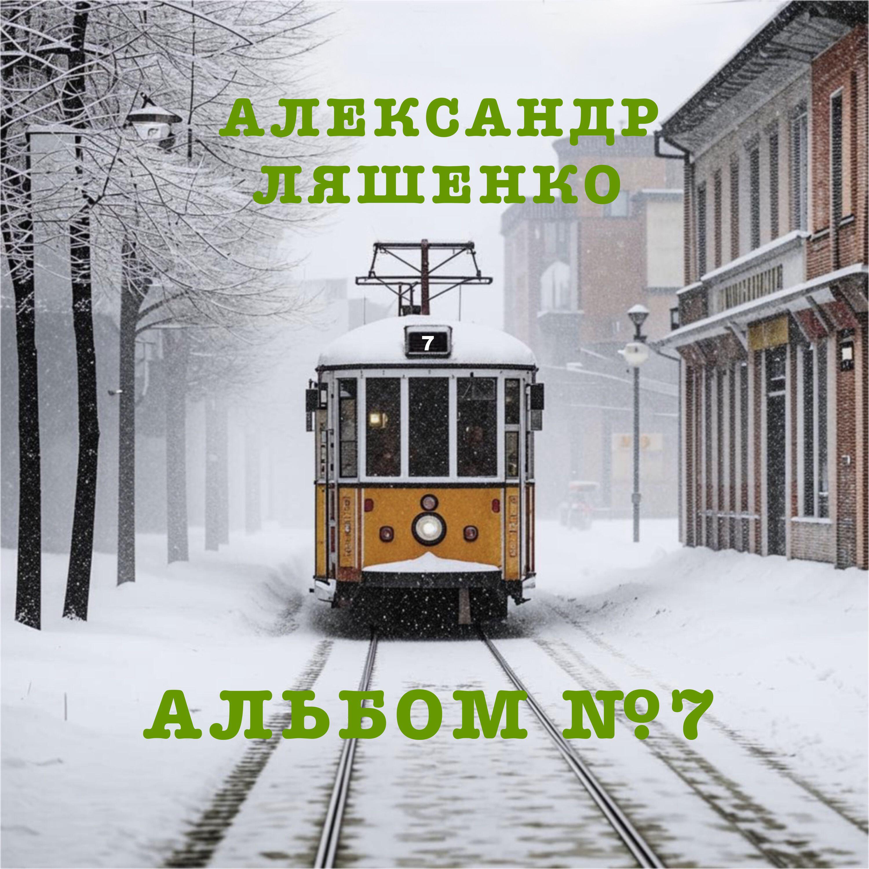 Евгения Пустоши