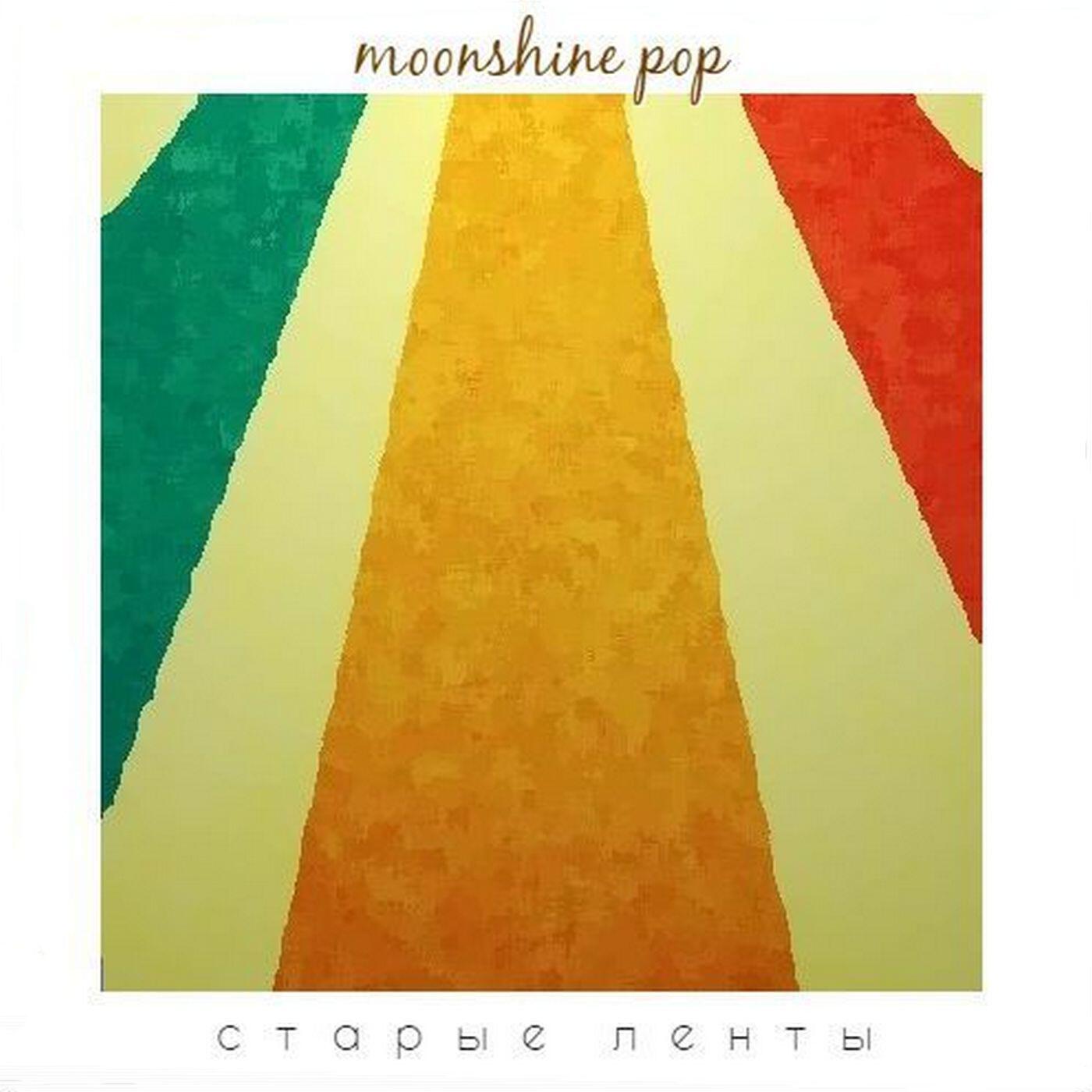 moonshine pop