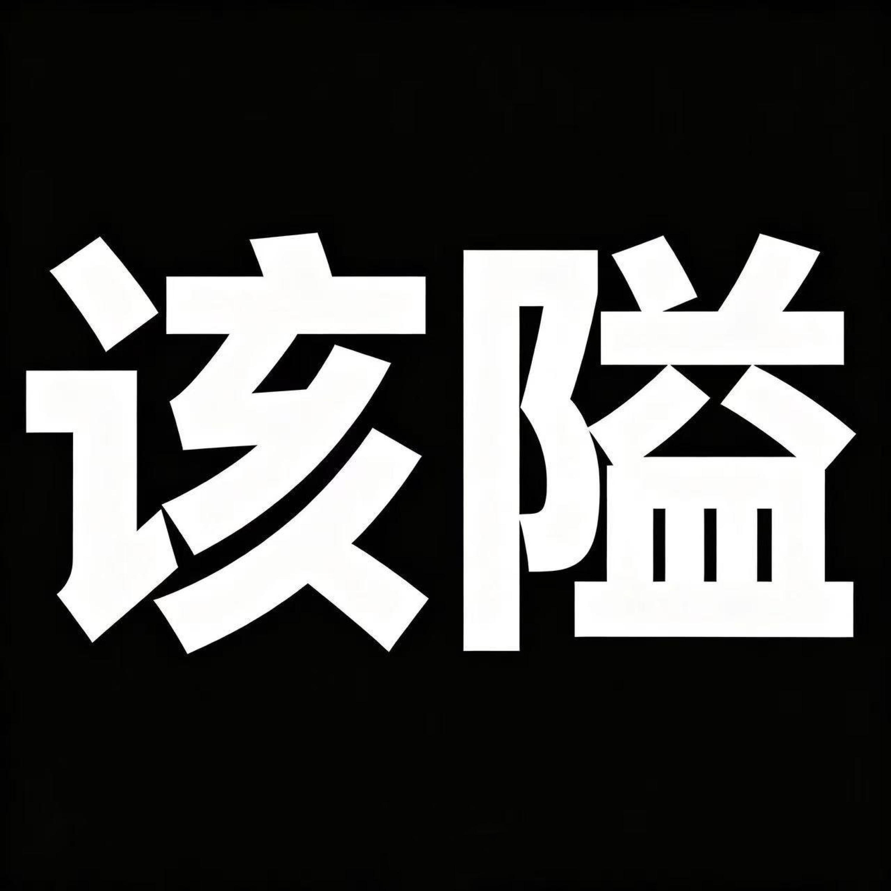 SEVENYOUNG DARK
