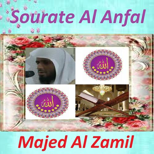 Релиз Sourate Al Anfal