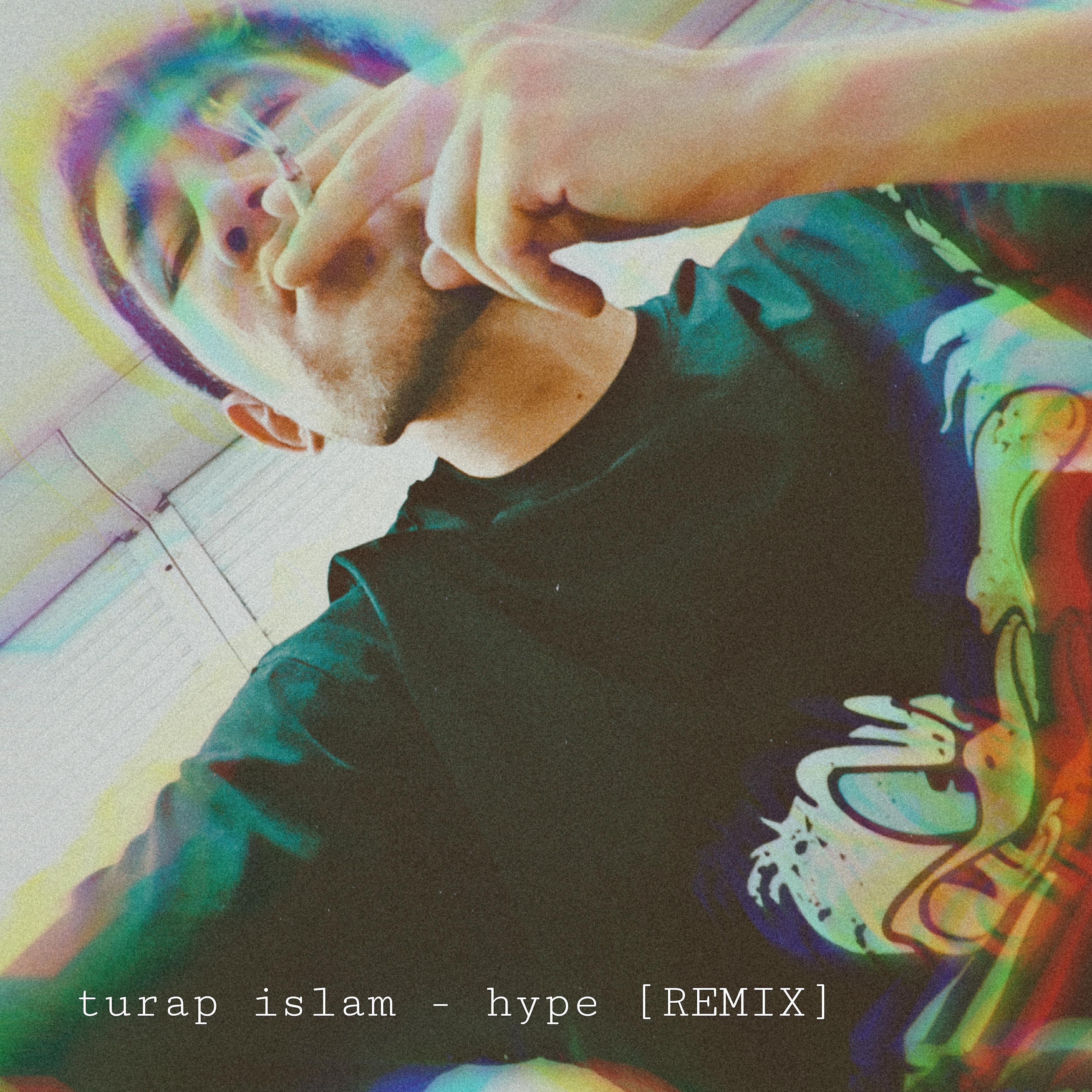 Релиз Hype (Remix)