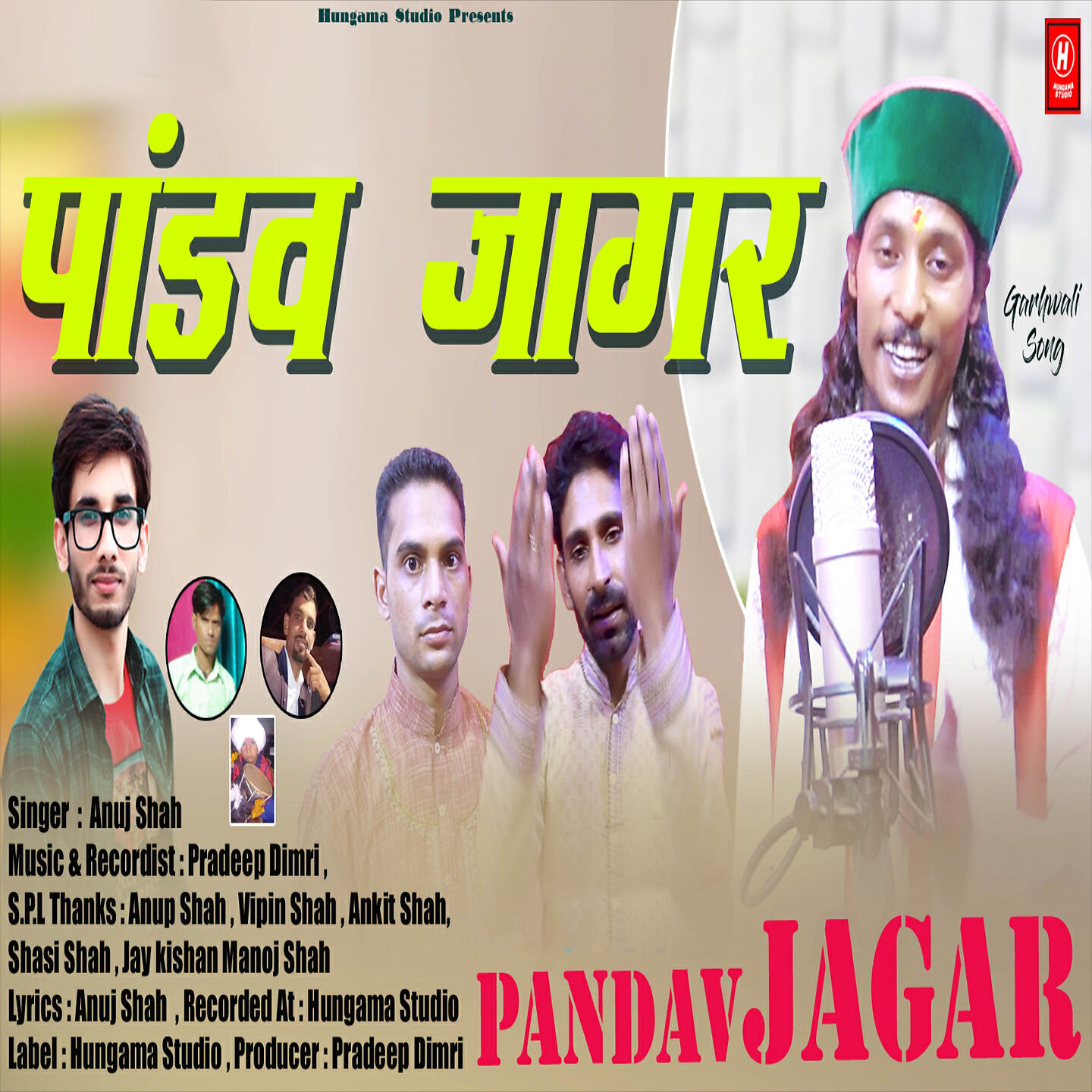 Релиз Pandav Jagar