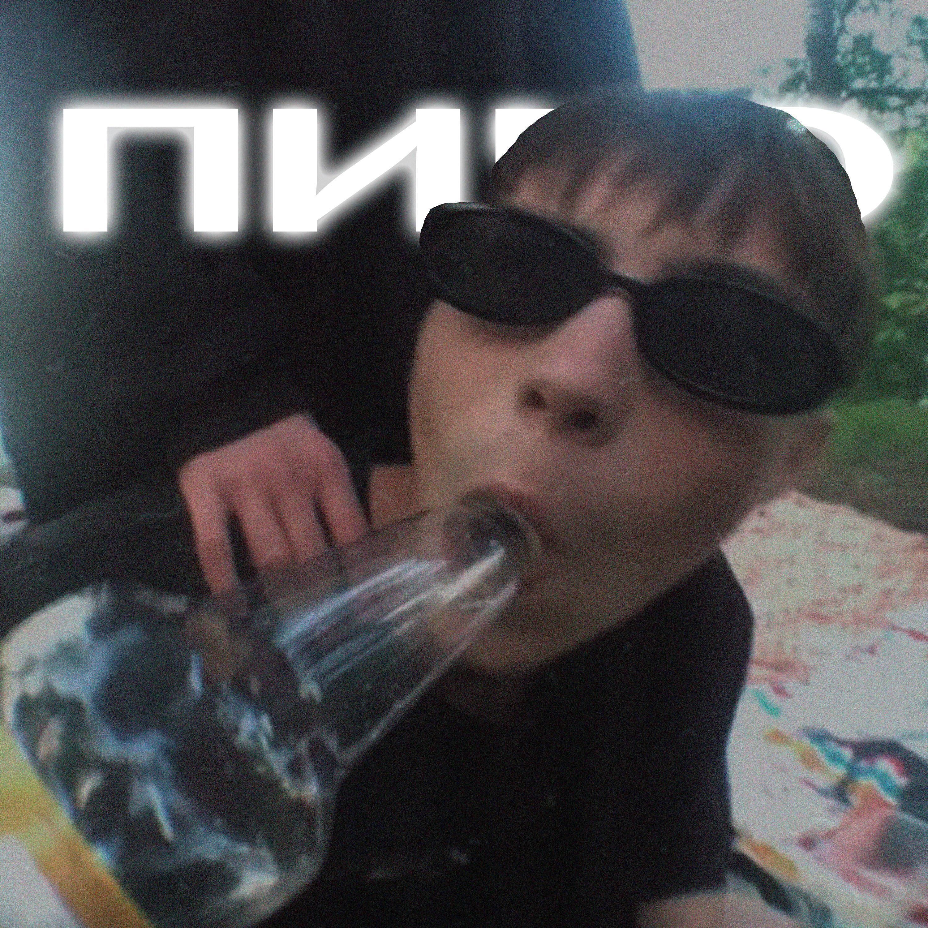 Обложка артиста