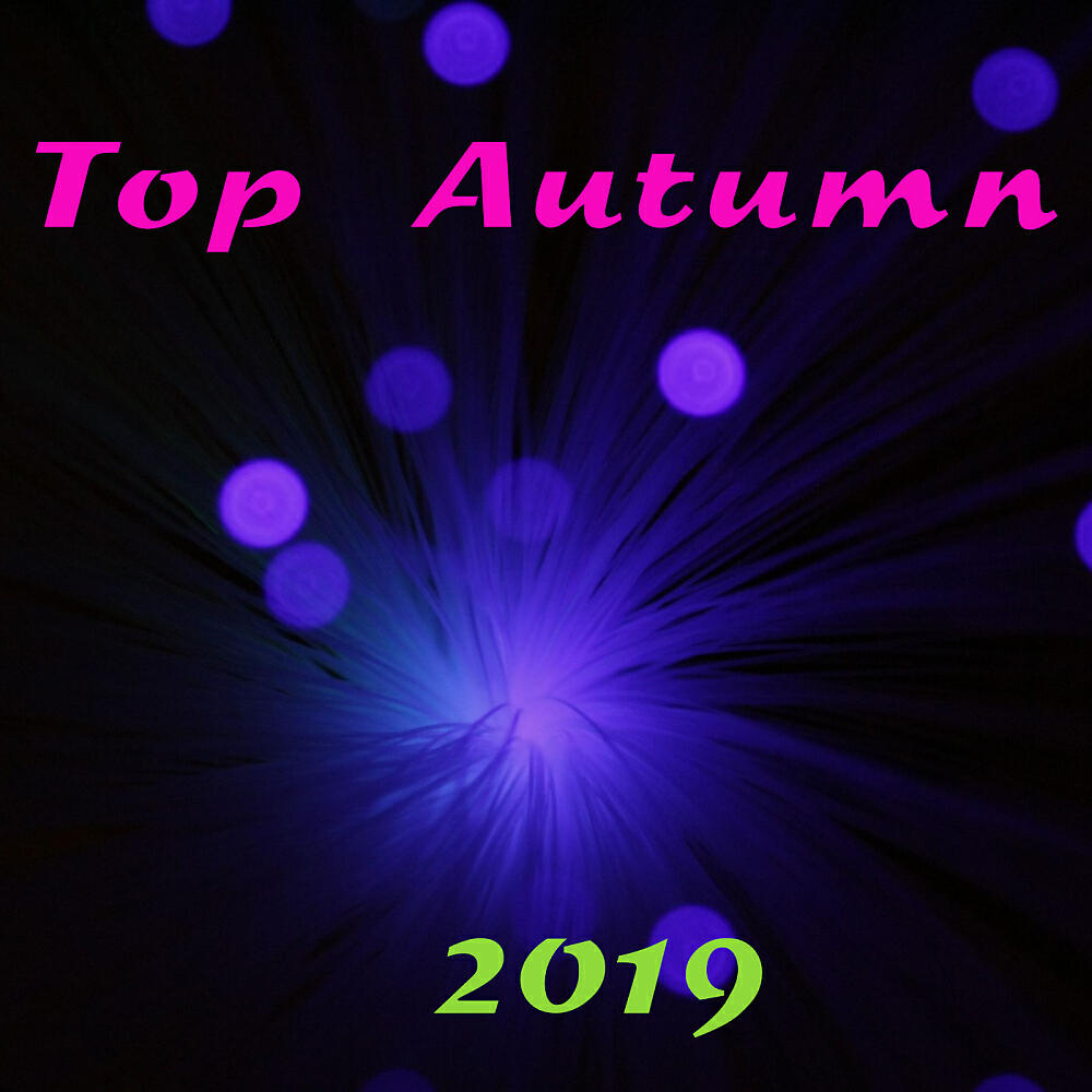 Релиз Top Autumn 2019