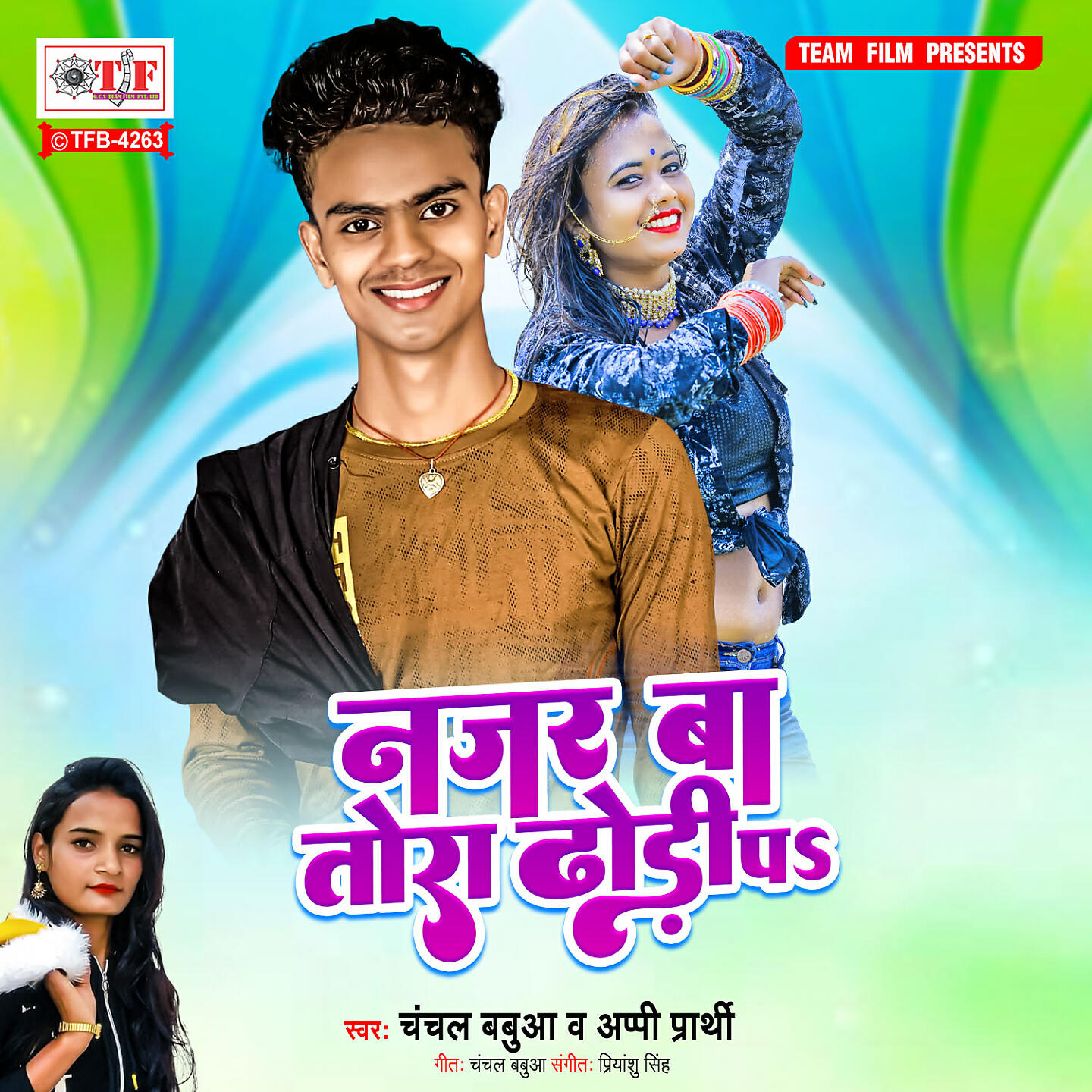 Релиз Najar Ba Tora Dhodi Pa