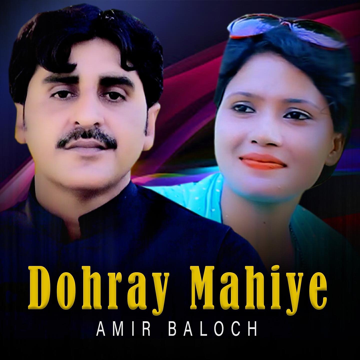 Релиз Dohray Mahiye