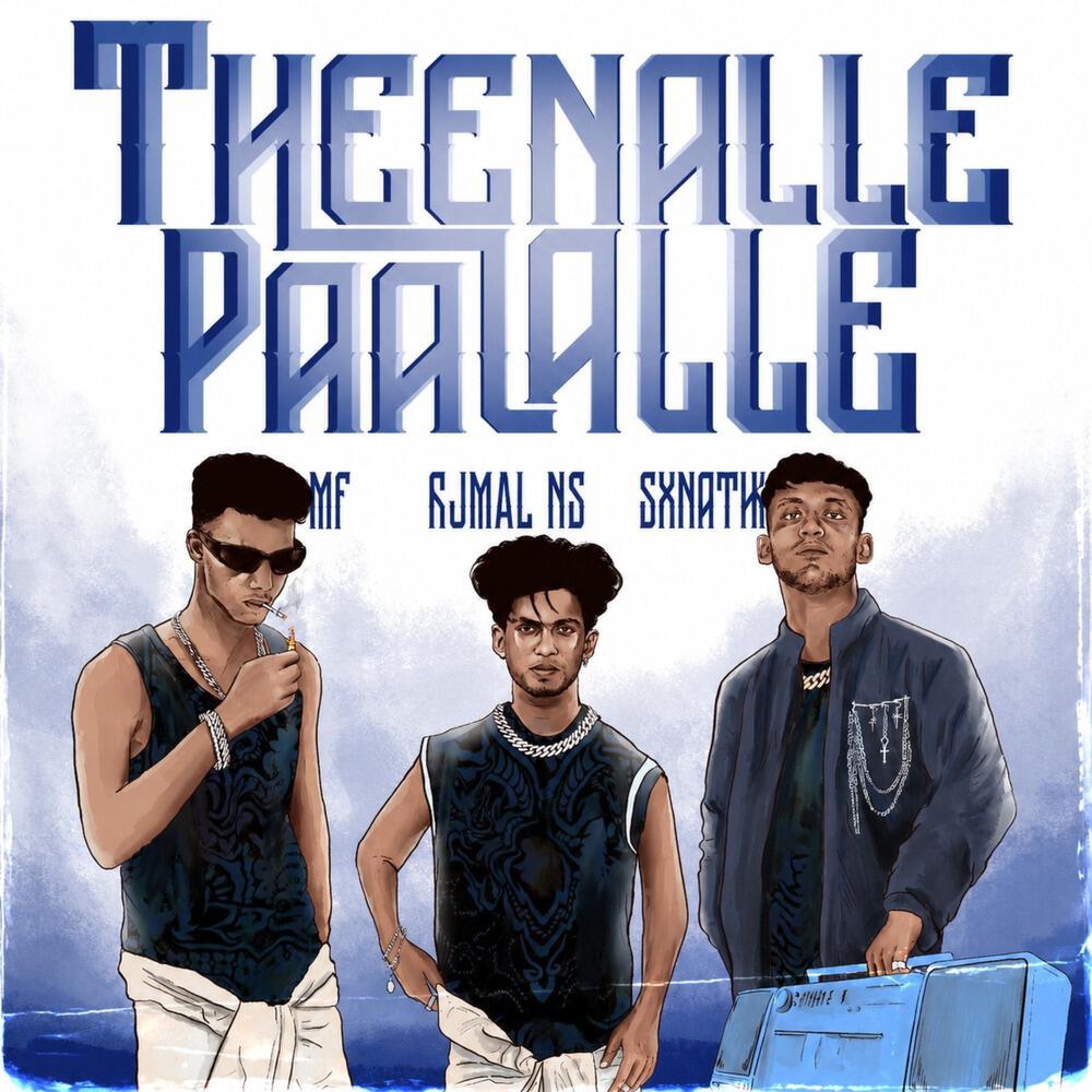 Релиз Thenalle Palalle