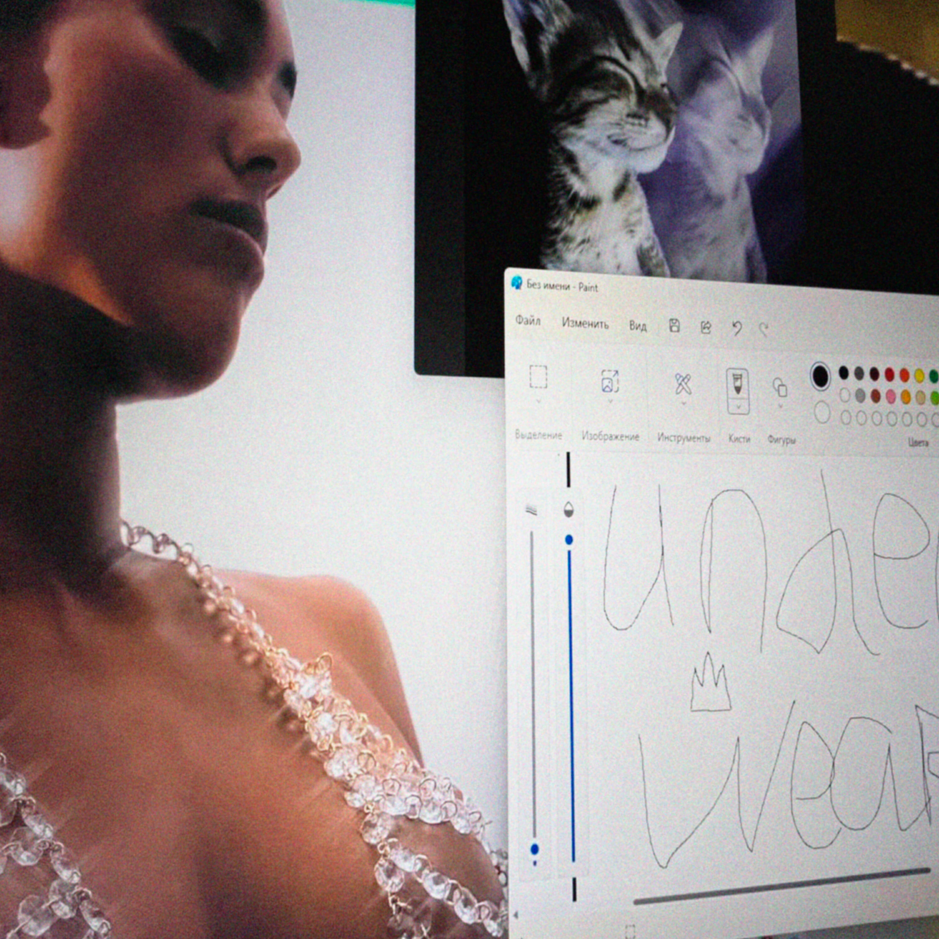 Релиз underwear