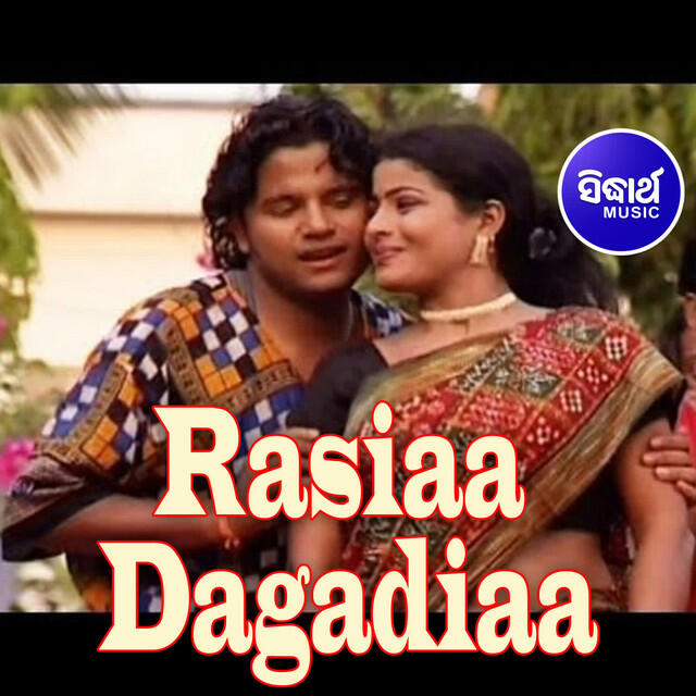 Jayant Kumar Maharana