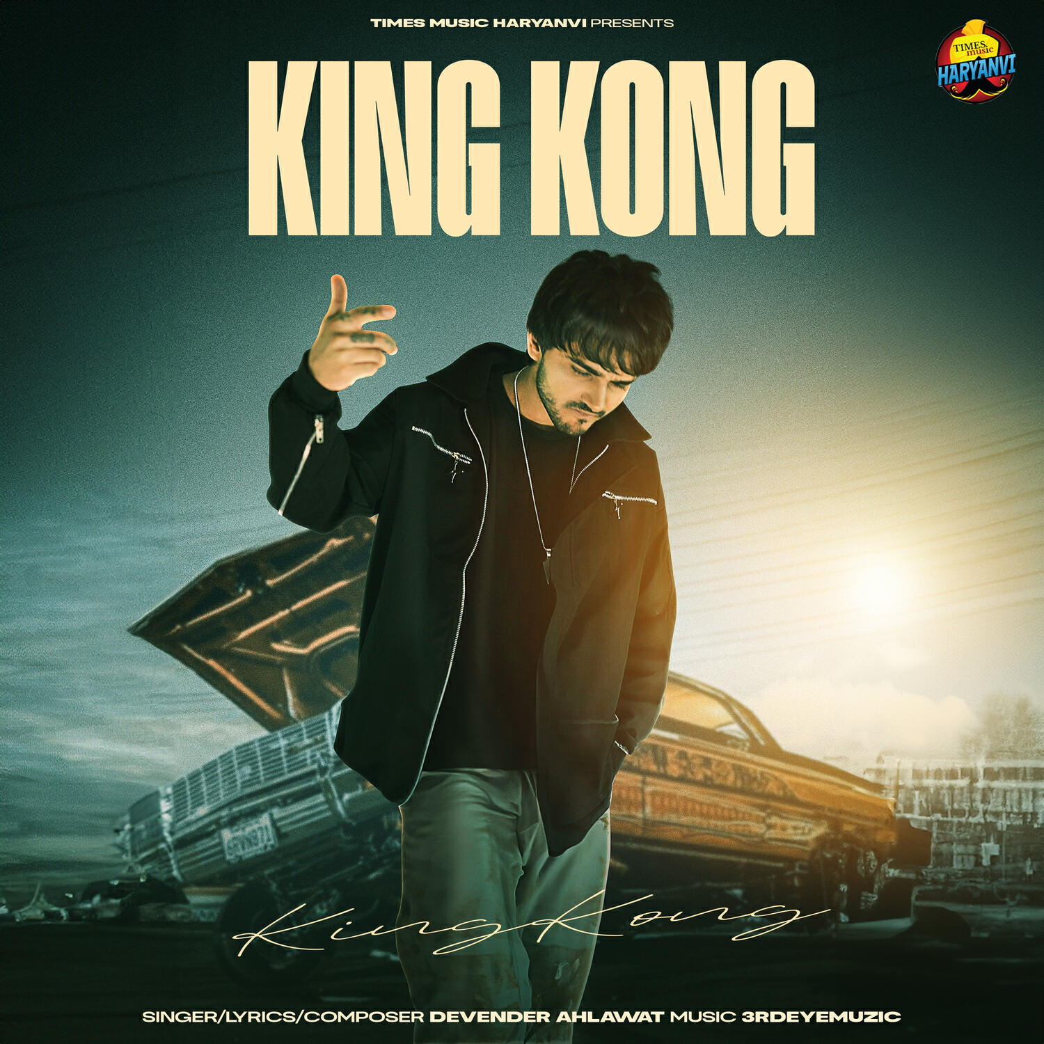 Релиз King Kong