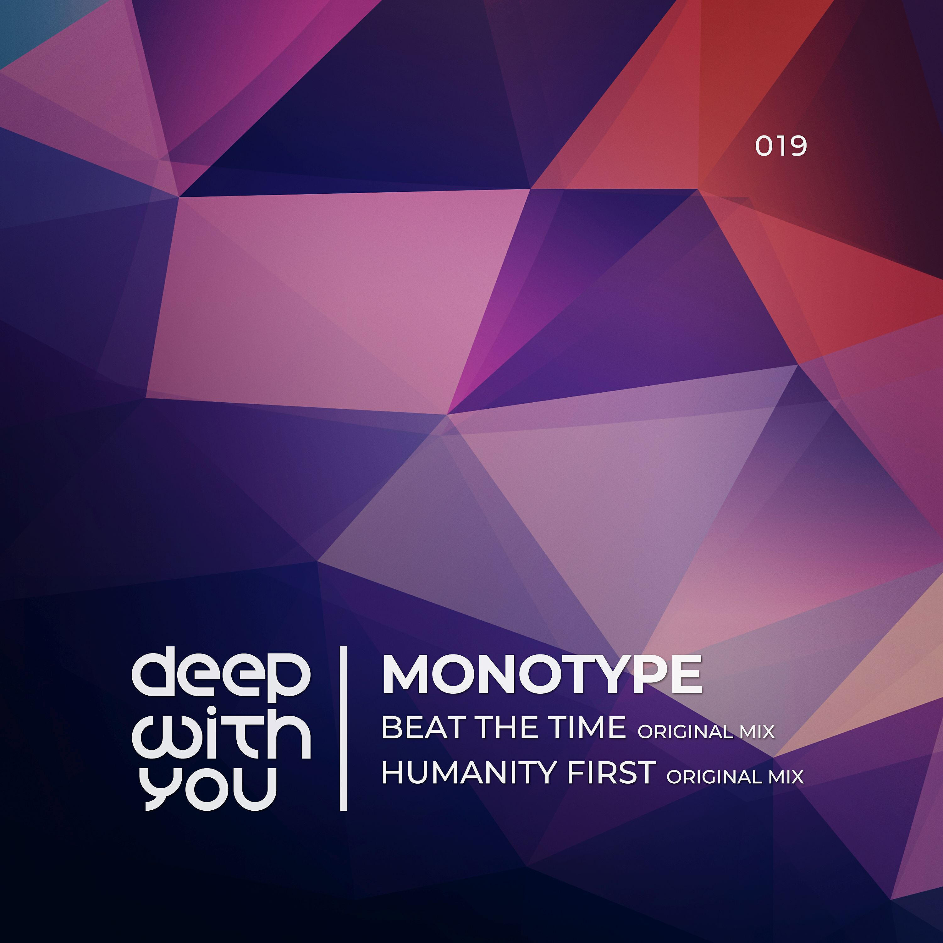 Релиз Beat the Time