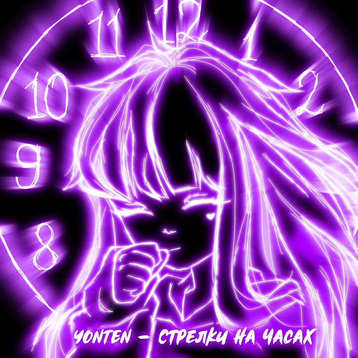 Релиз Стрелки на часах
