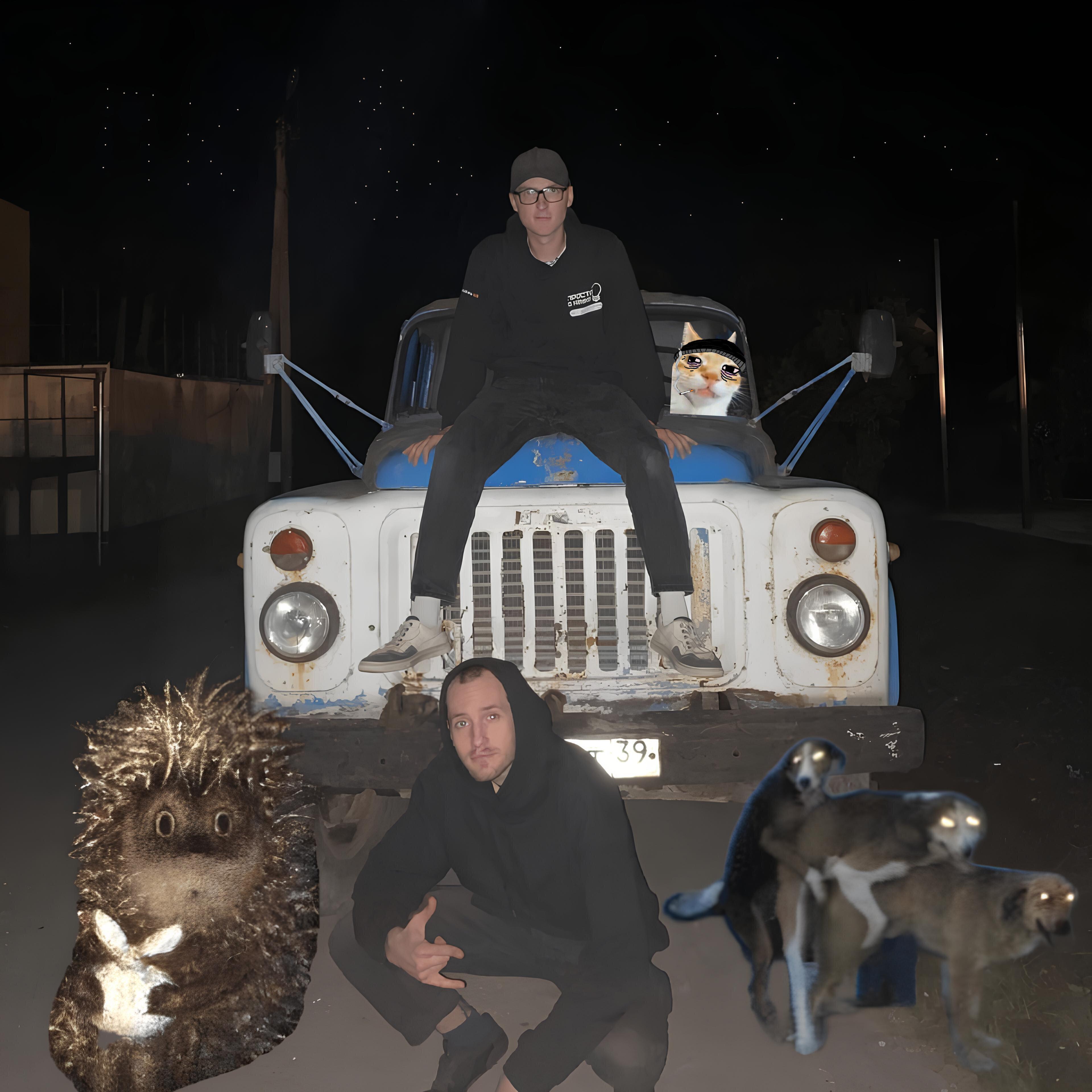 Релиз Живём