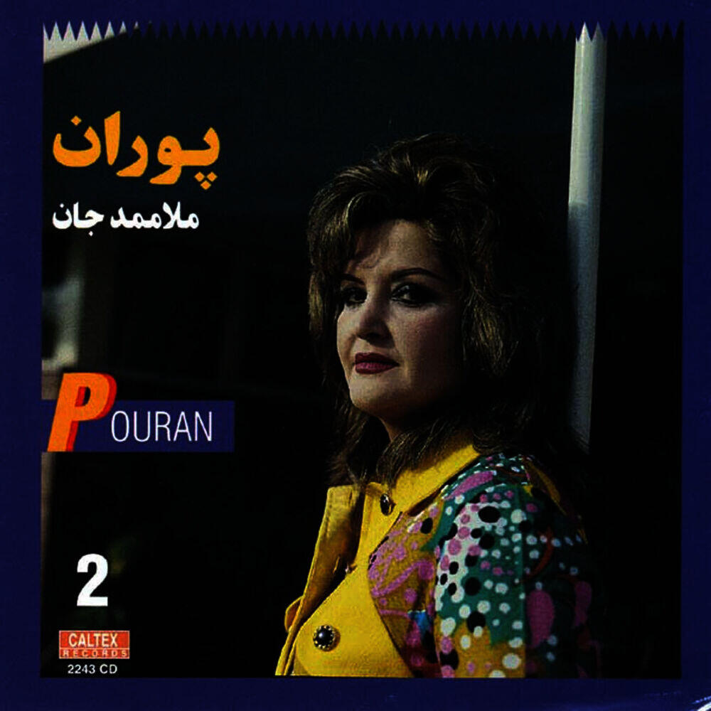 Релиз Molla Mammad Jaan - Persian Music