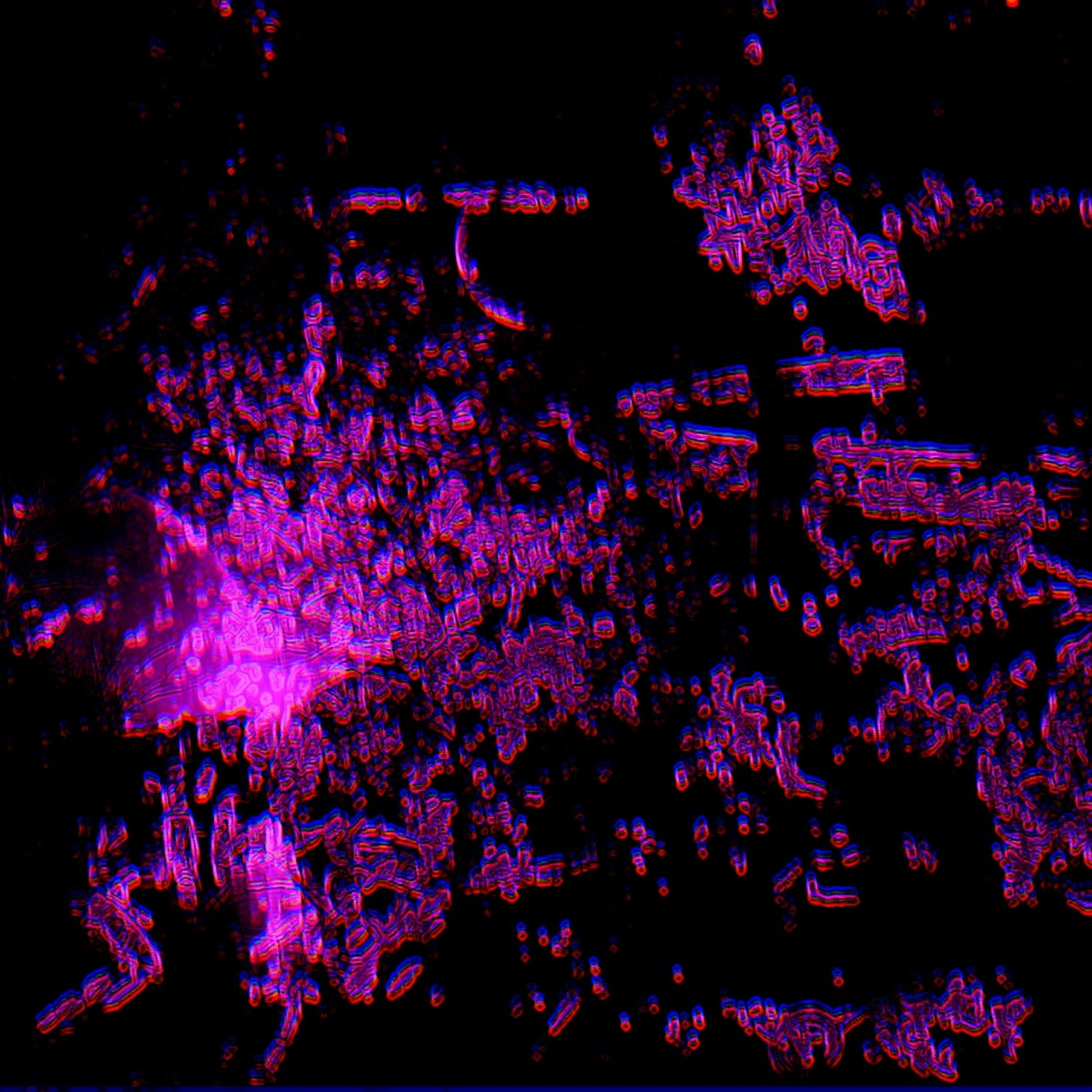 Релиз Echo
