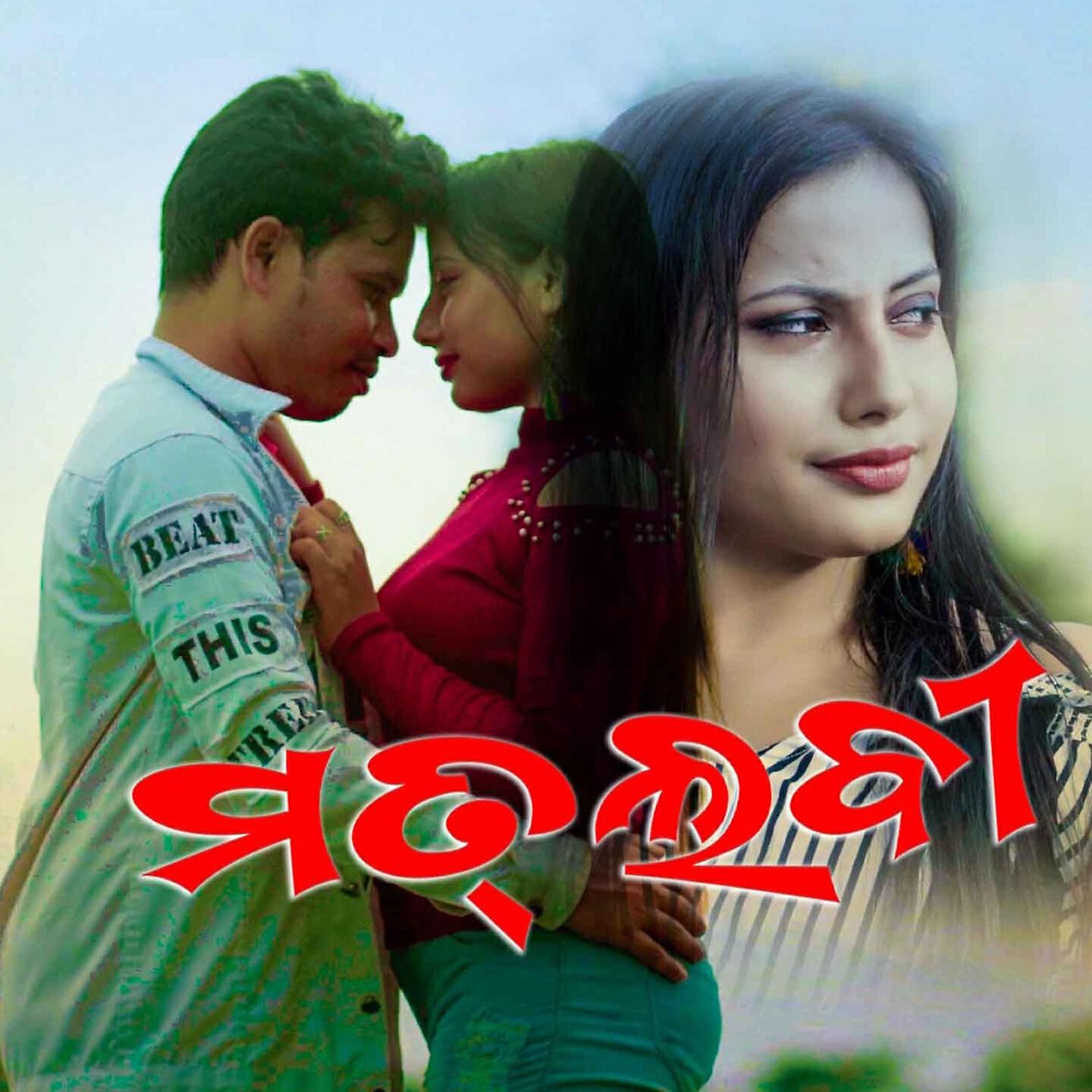 Rohit Suna