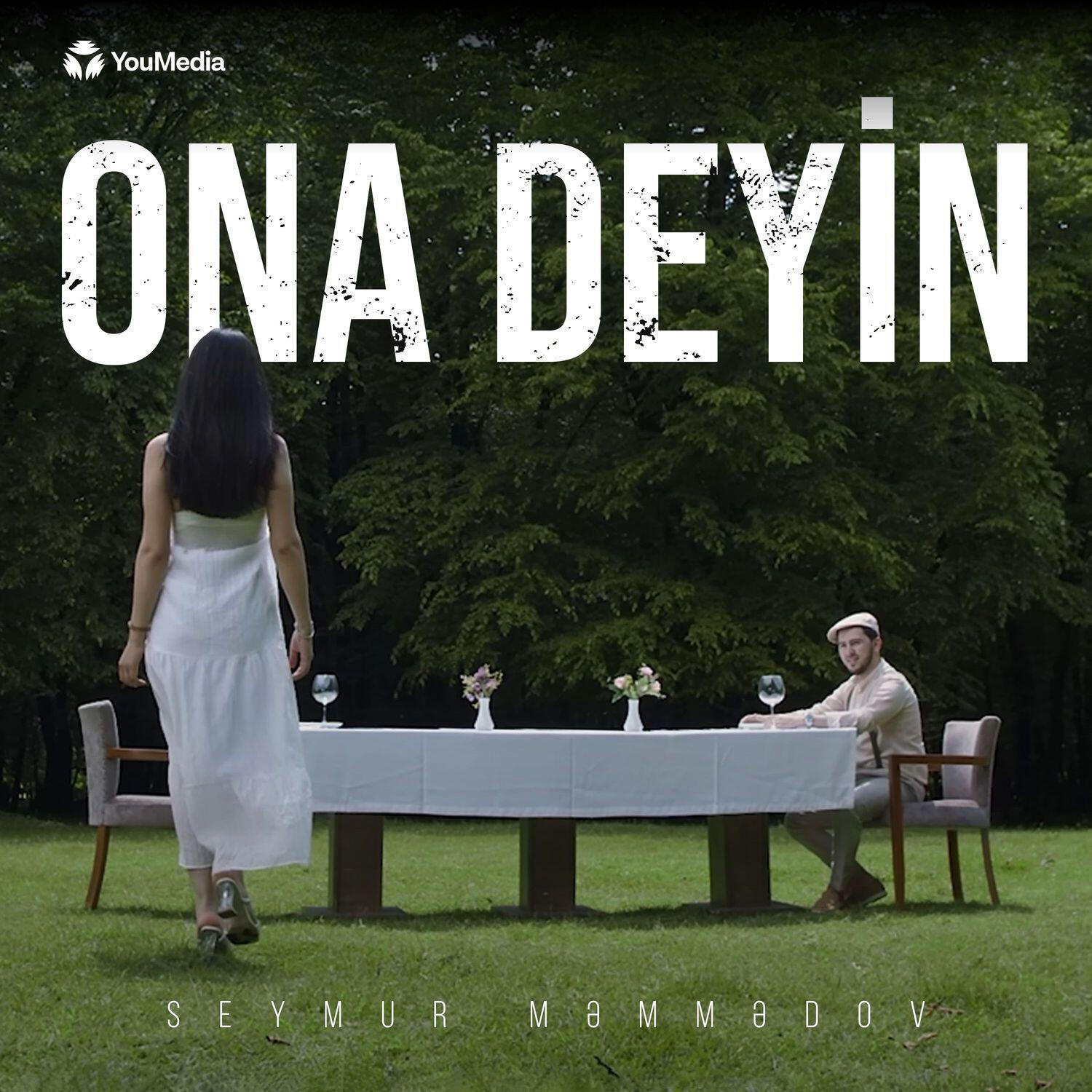 Релиз Ona Deyin
