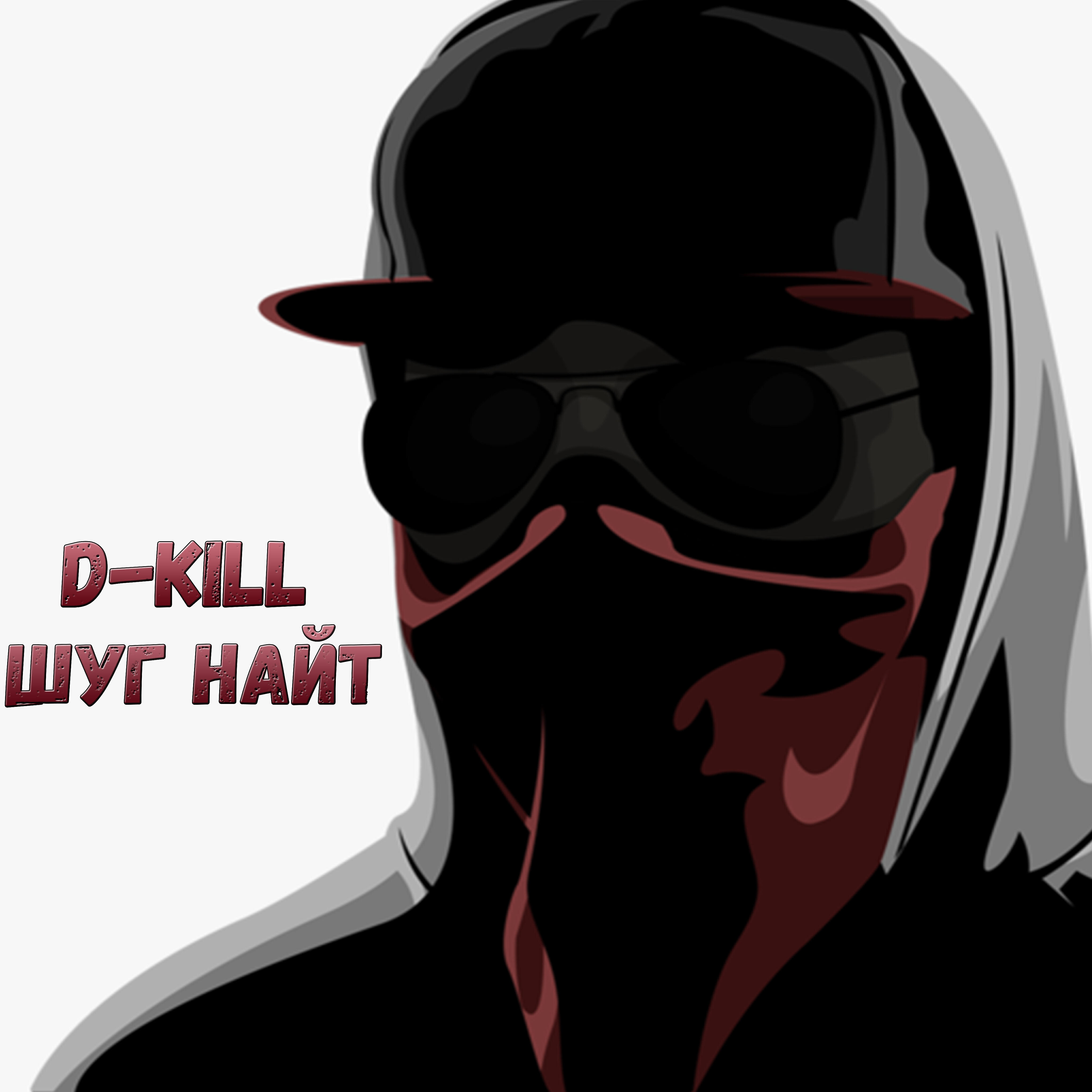 D-Kill