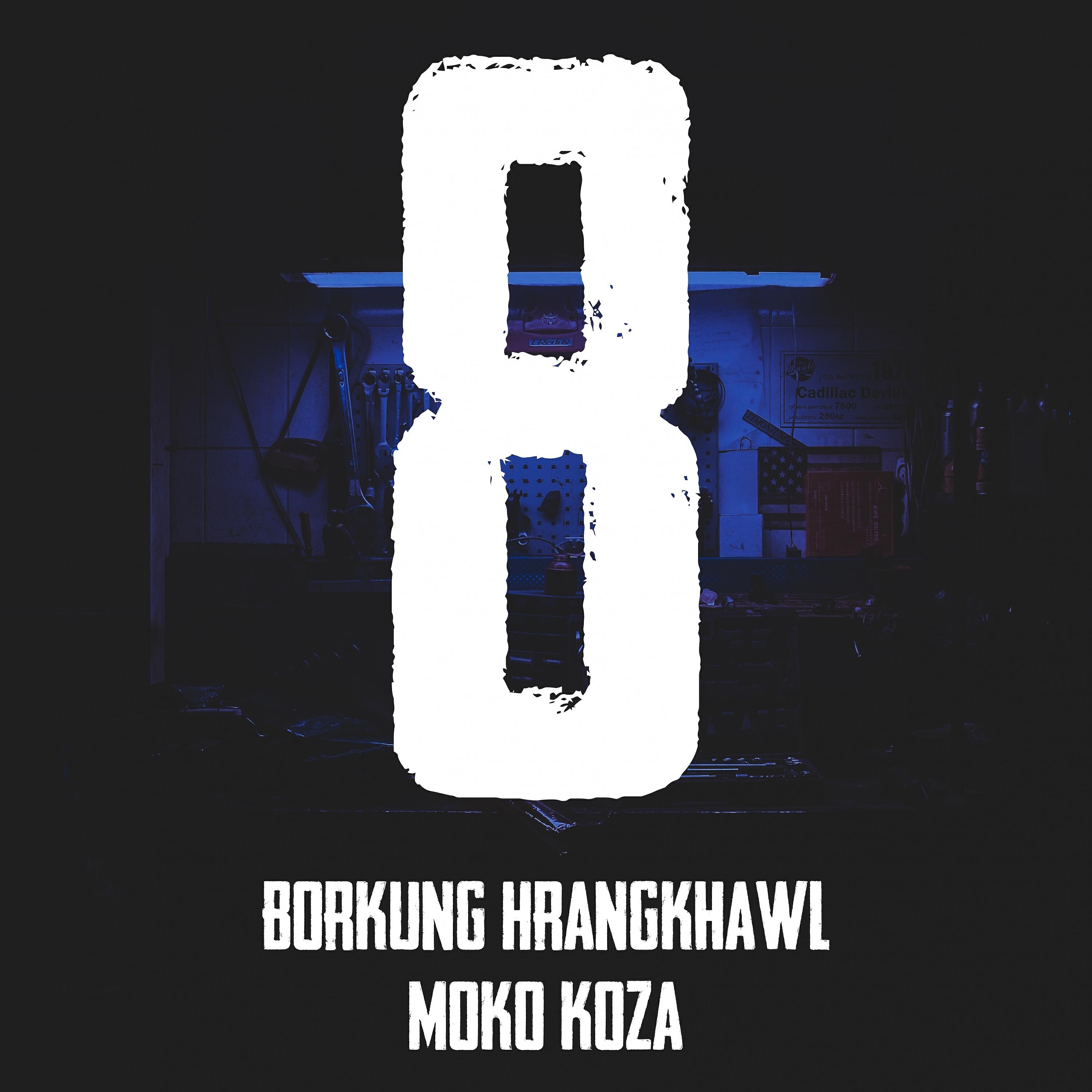 Borkung Hrangkhawl