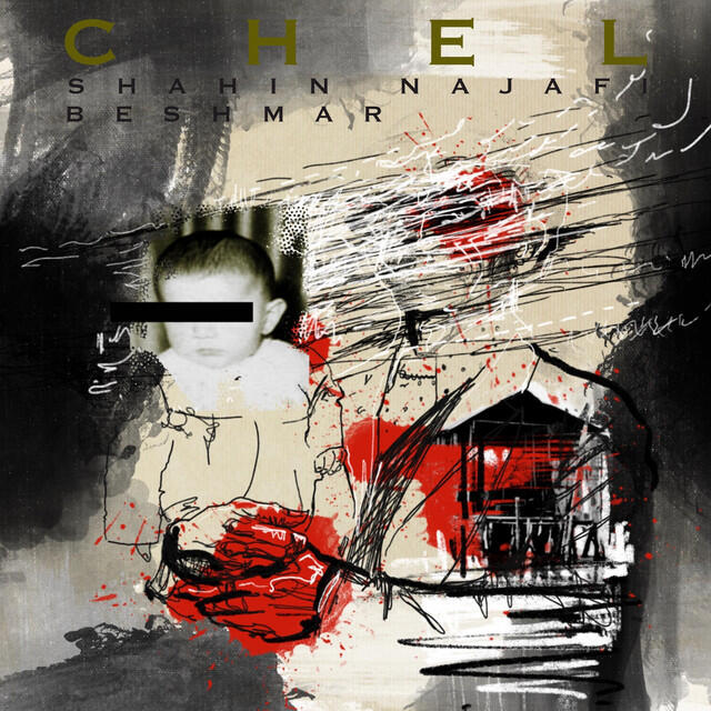 Релиз Beshmar