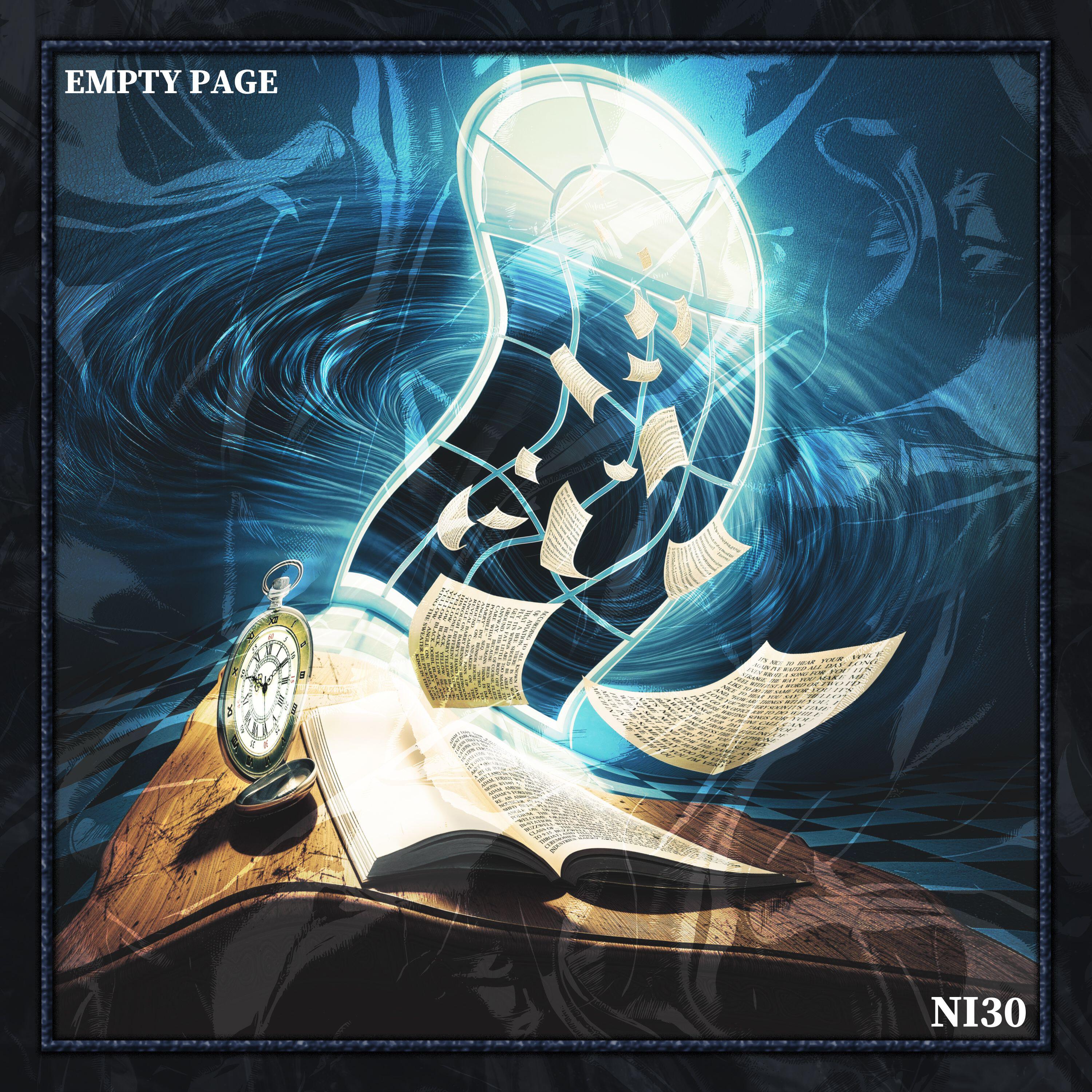 Релиз Empty page