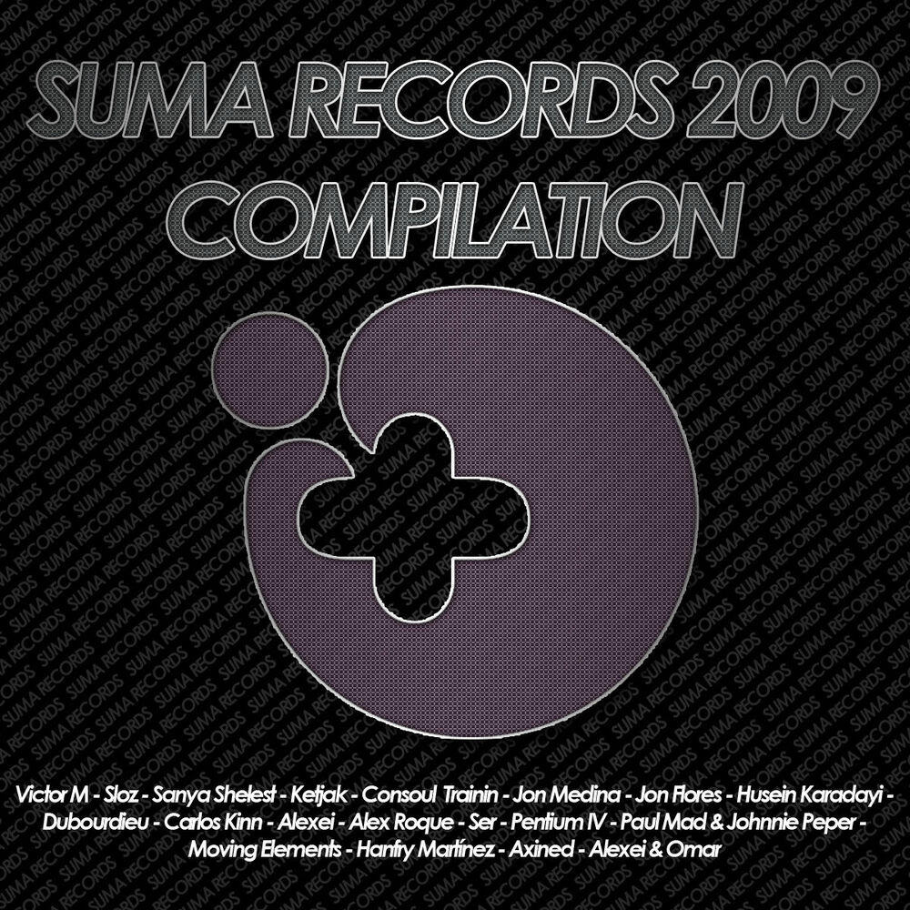 Релиз Suma Records 2009 Compilation