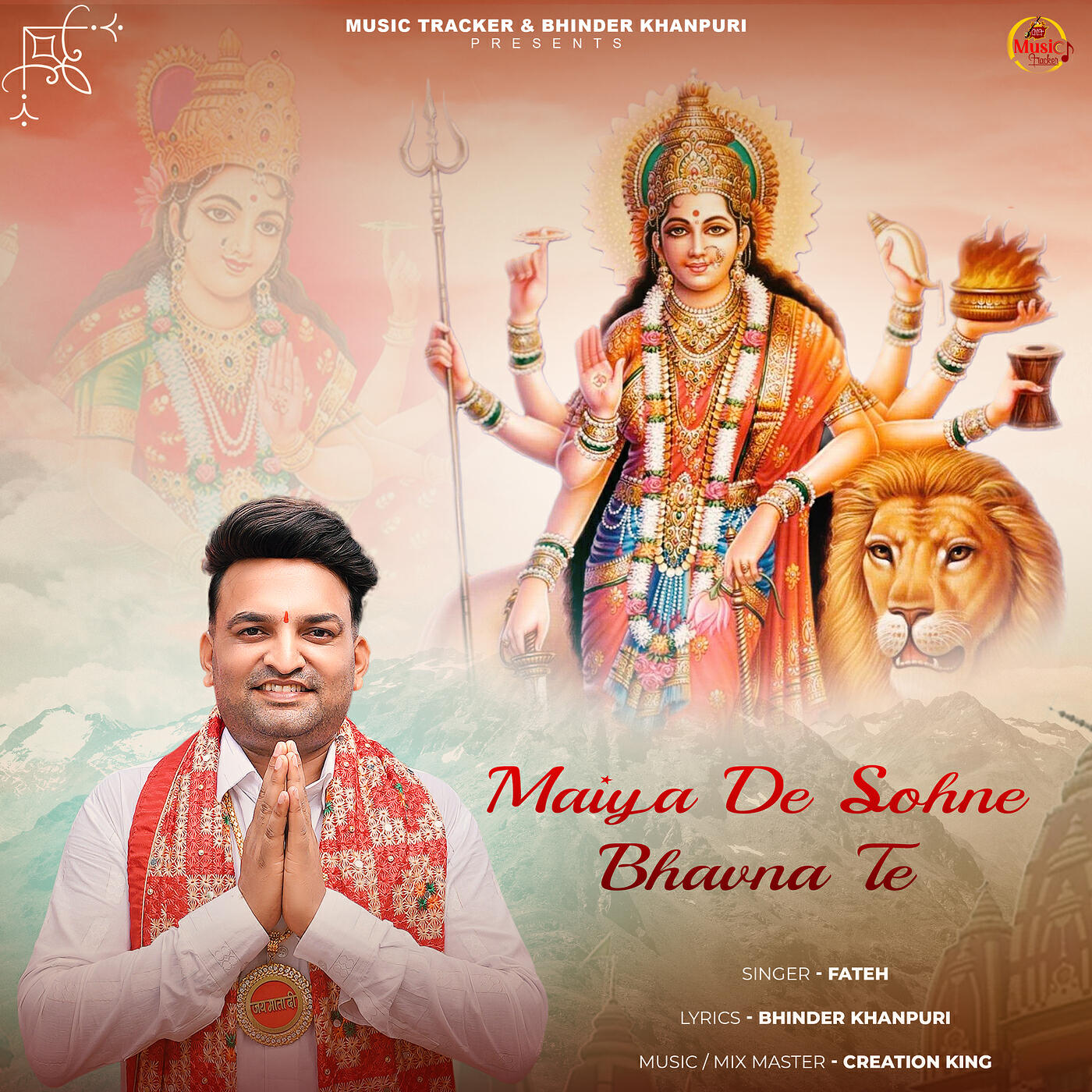 Релиз Maiya De Sohne Bhawna Te