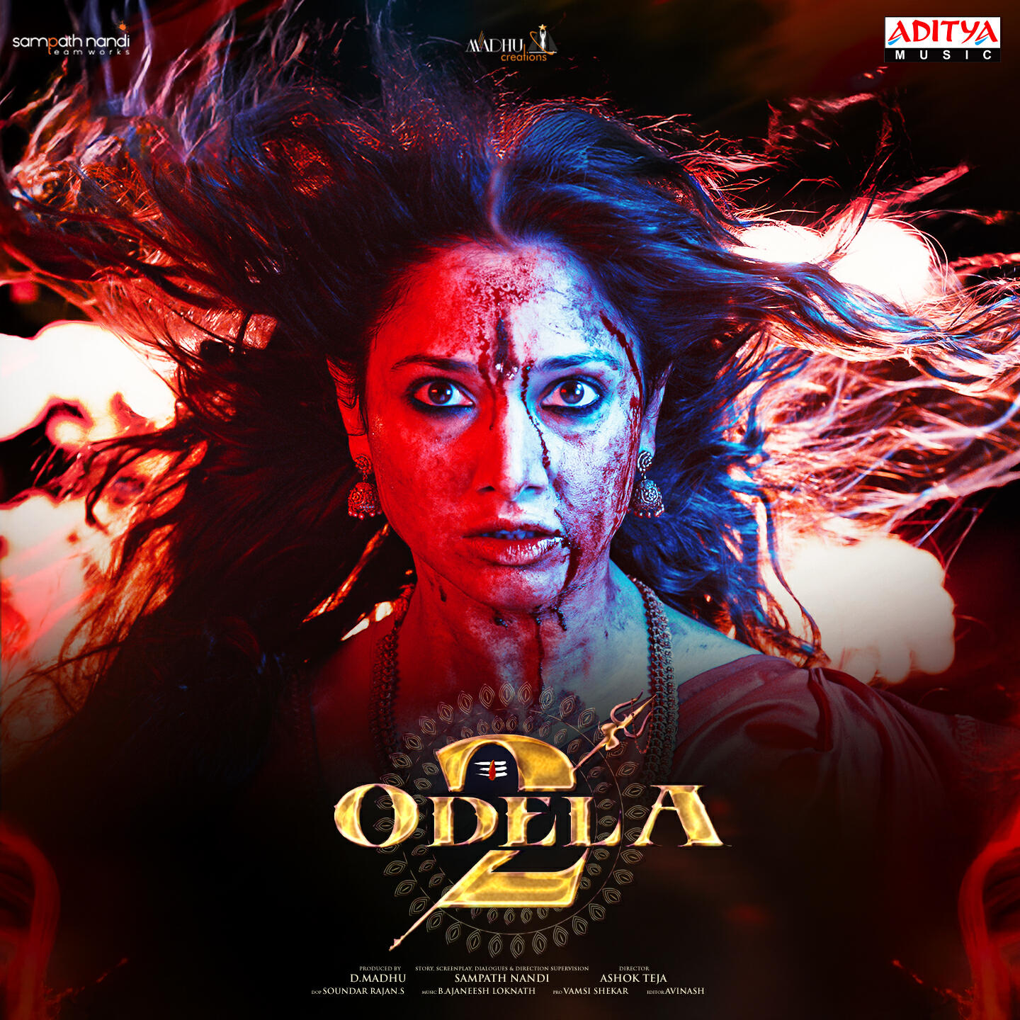 Релиз Odela 2 (Kannada)