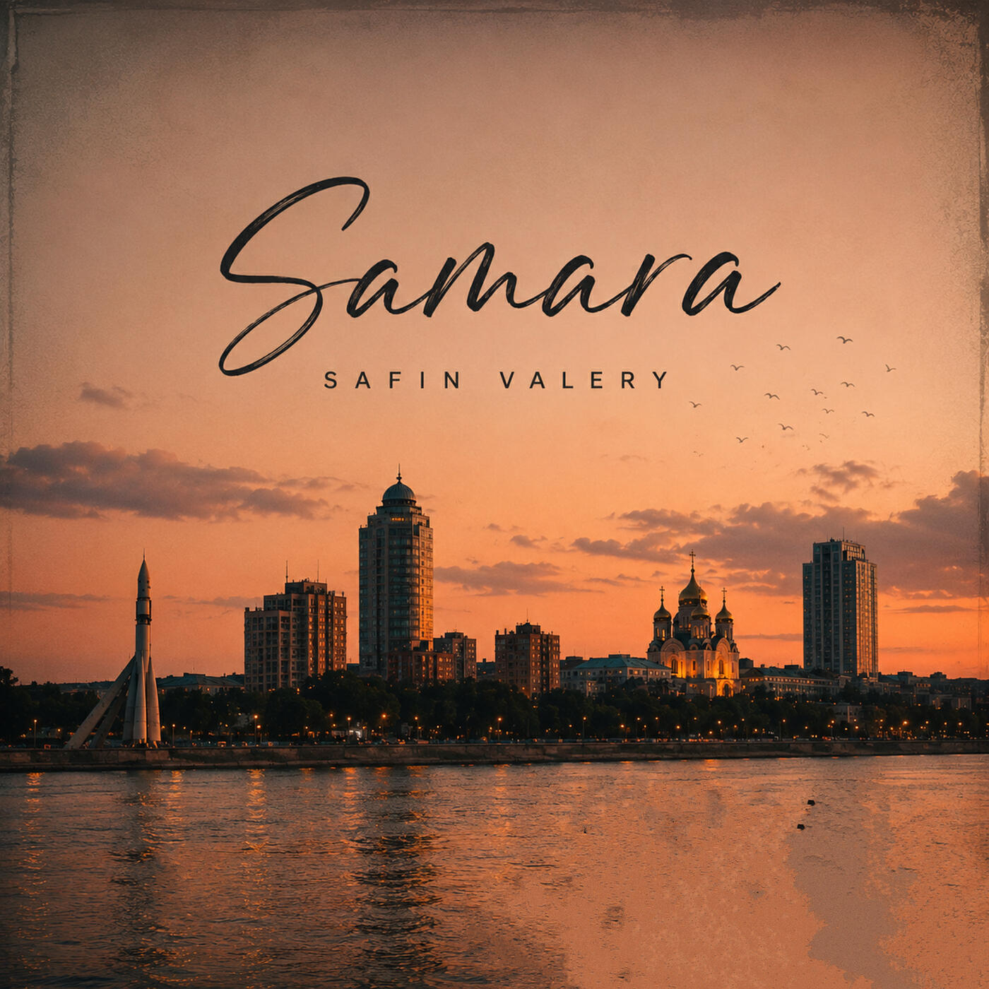 Релиз Samara