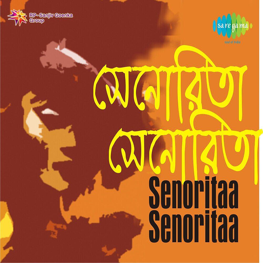 Релиз Senoritaa Senoritaa