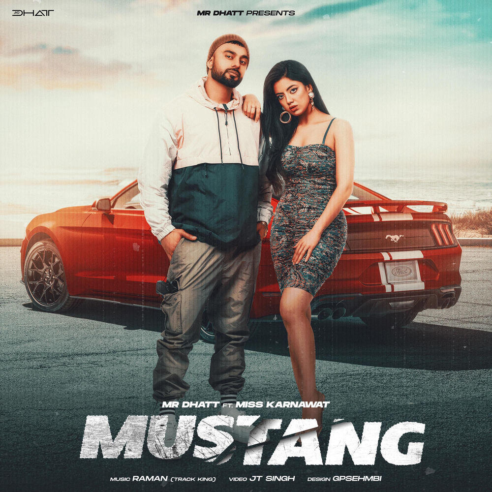 Релиз MUSTANG
