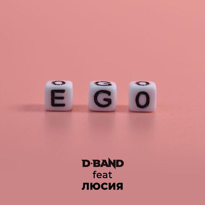 Релиз OGO EGO