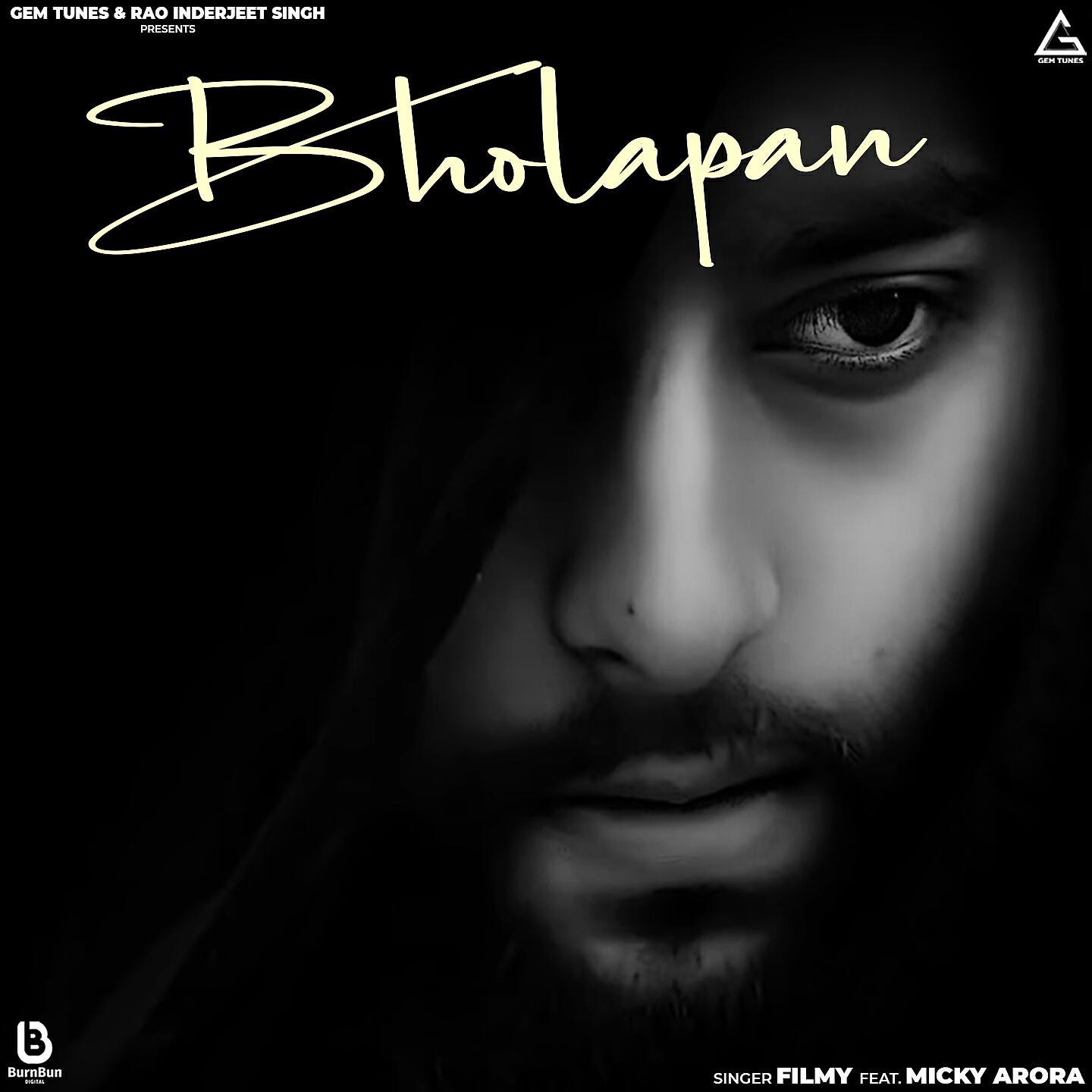 Релиз Bholapan