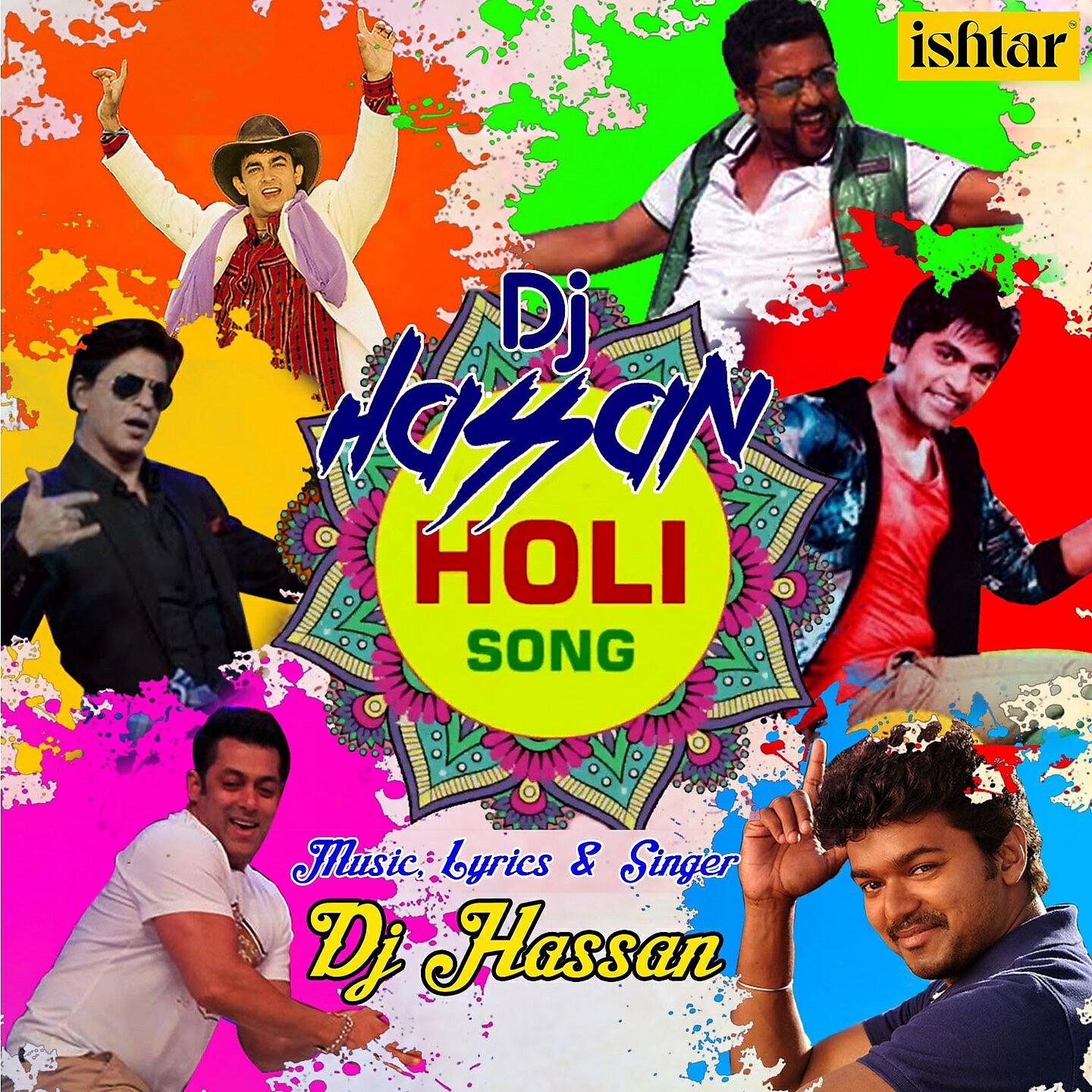 DJ Hassan