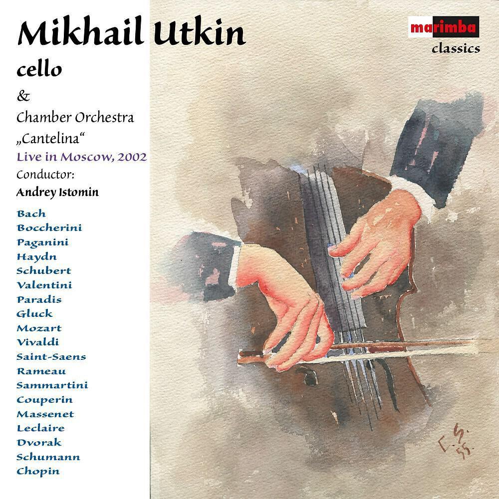 Mikhail Utkin
