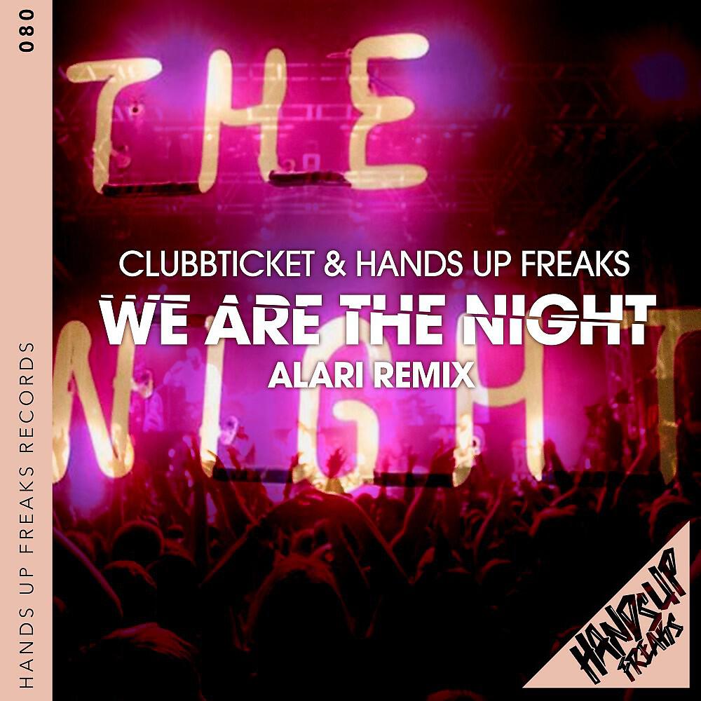 Релиз We Are the Night