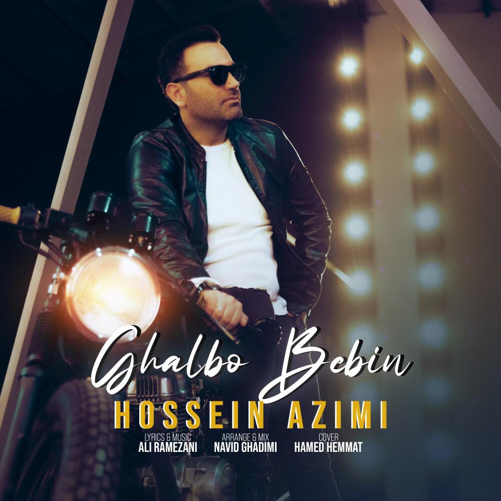 Релиз Ghalbo Bebin