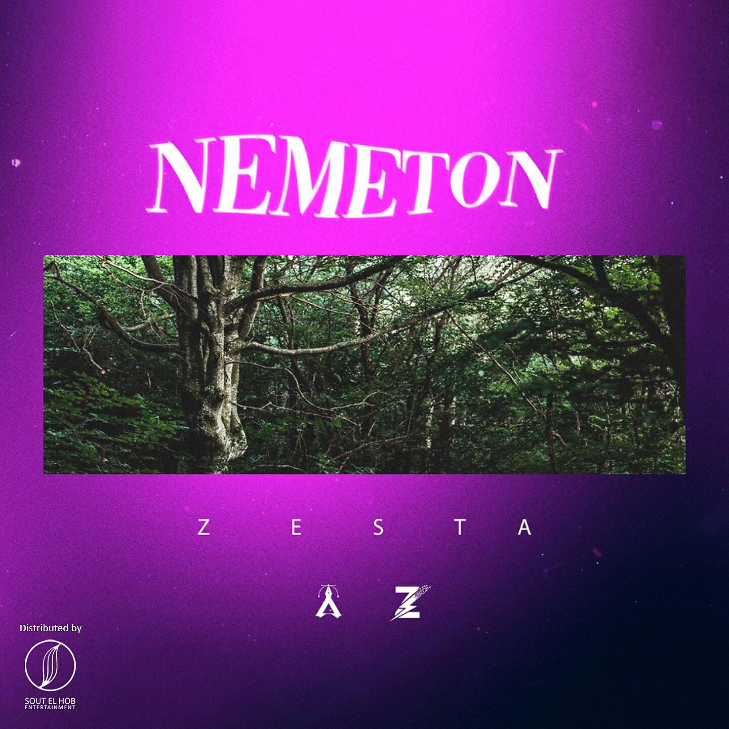 Релиз Nemateon