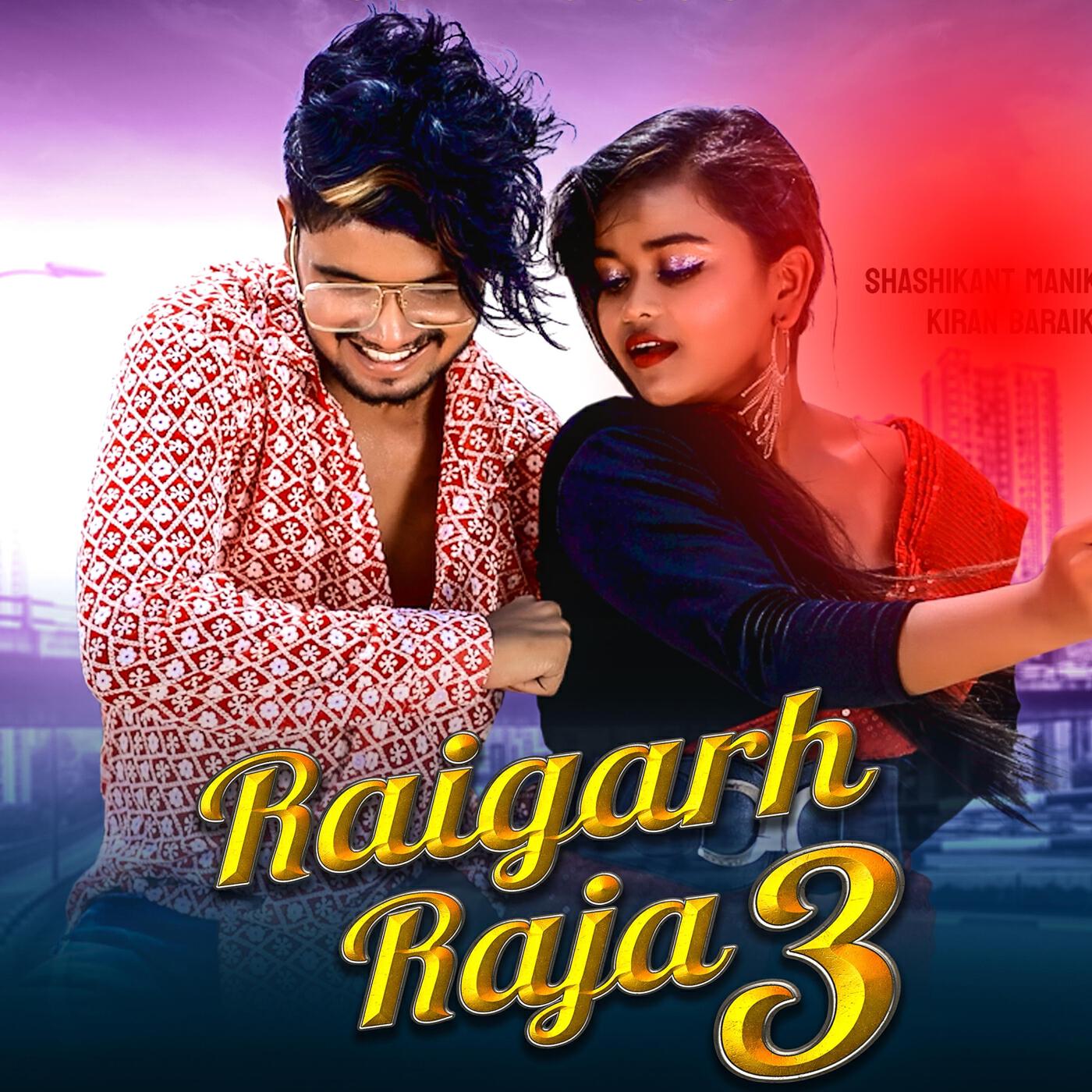Релиз Raigarh Raja 3