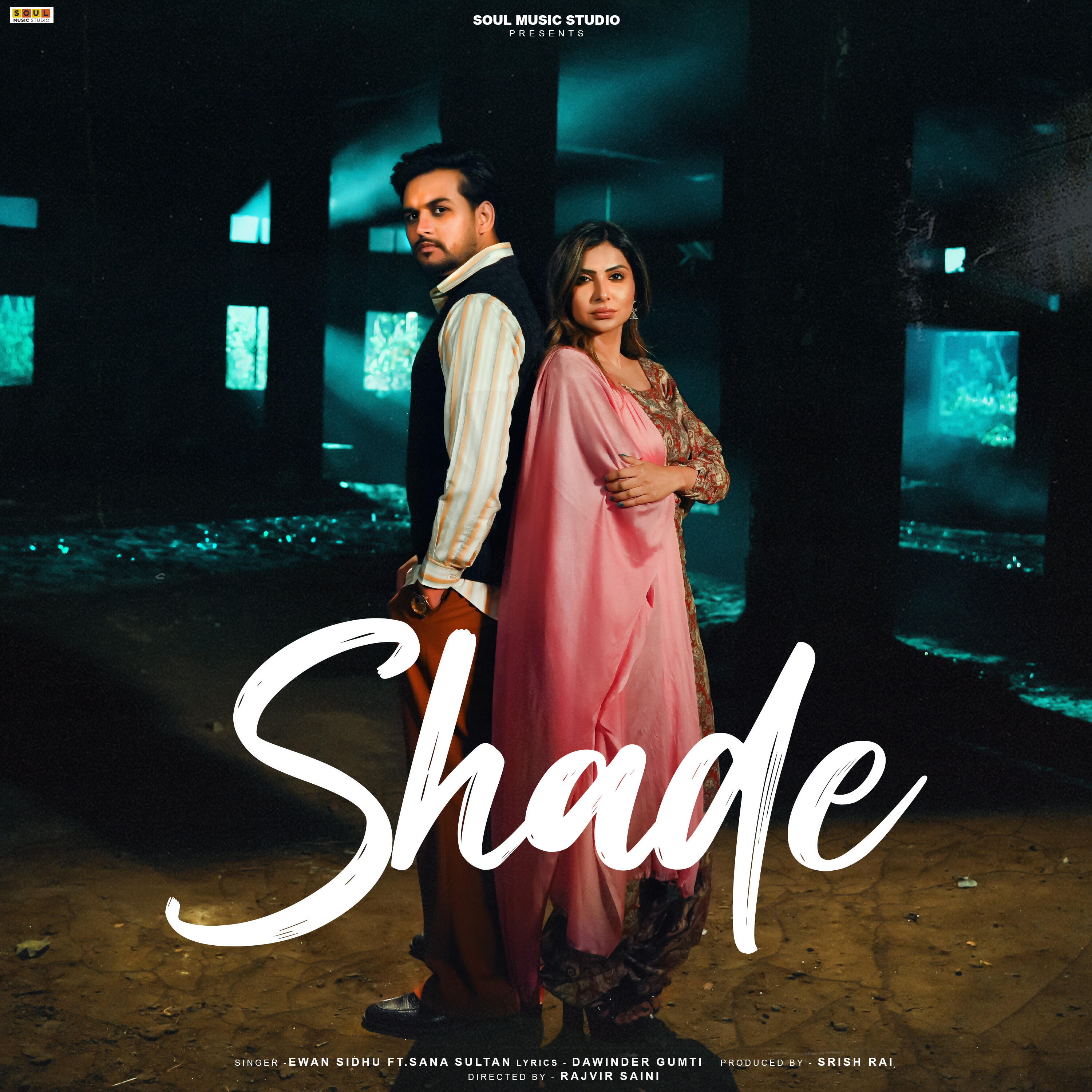 Релиз Shade