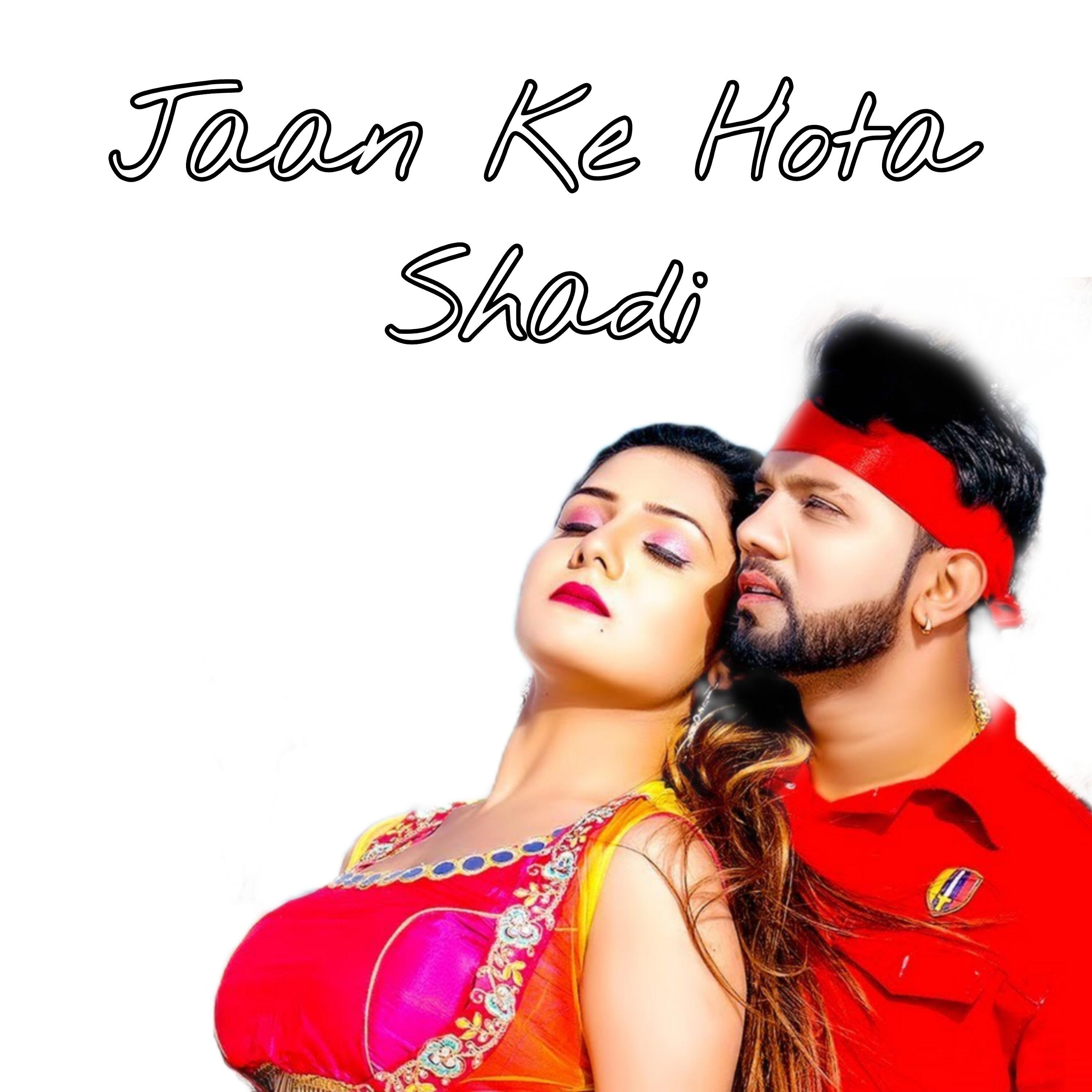 Релиз Jaan Ke Hota Shadi