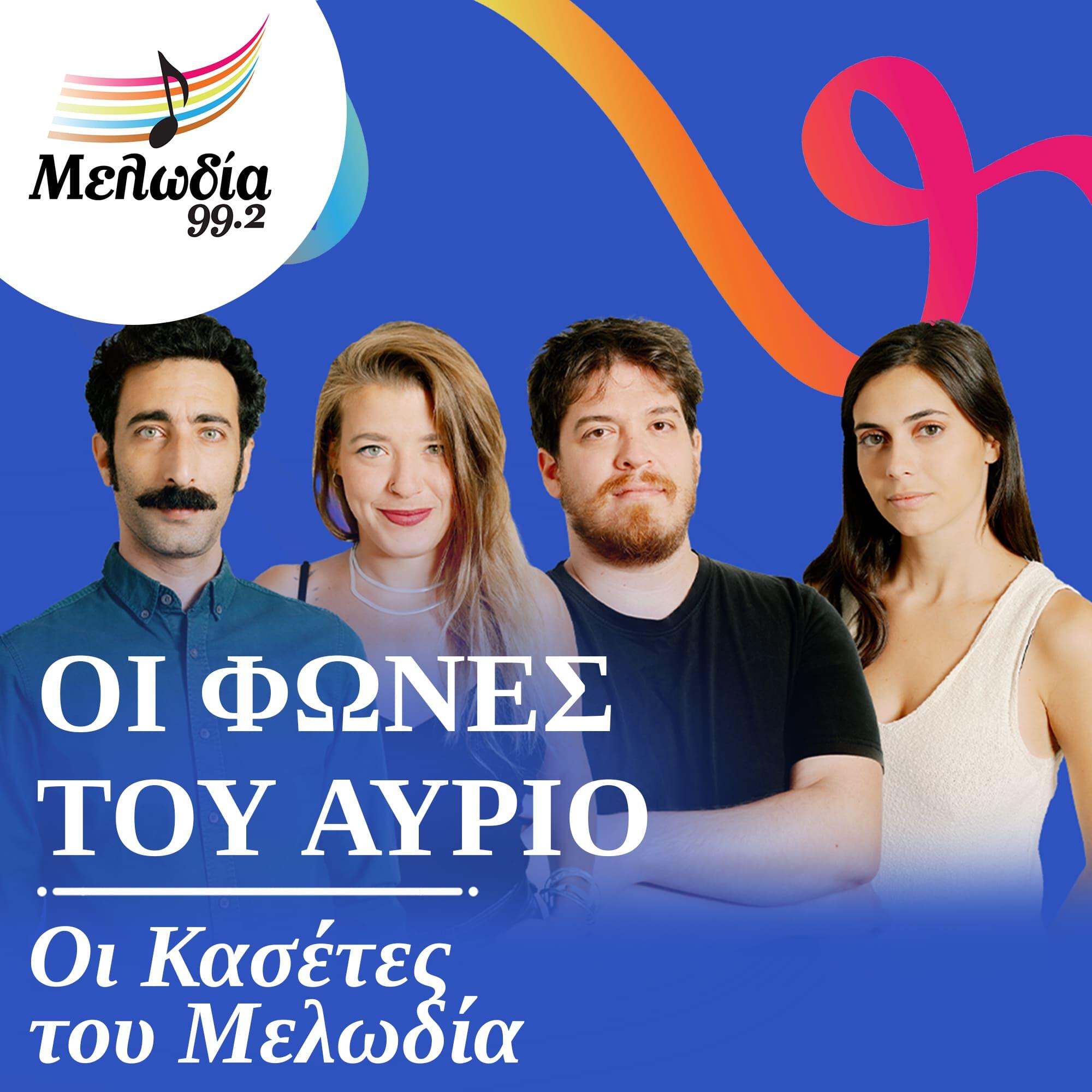 Yiannis Dionisiou