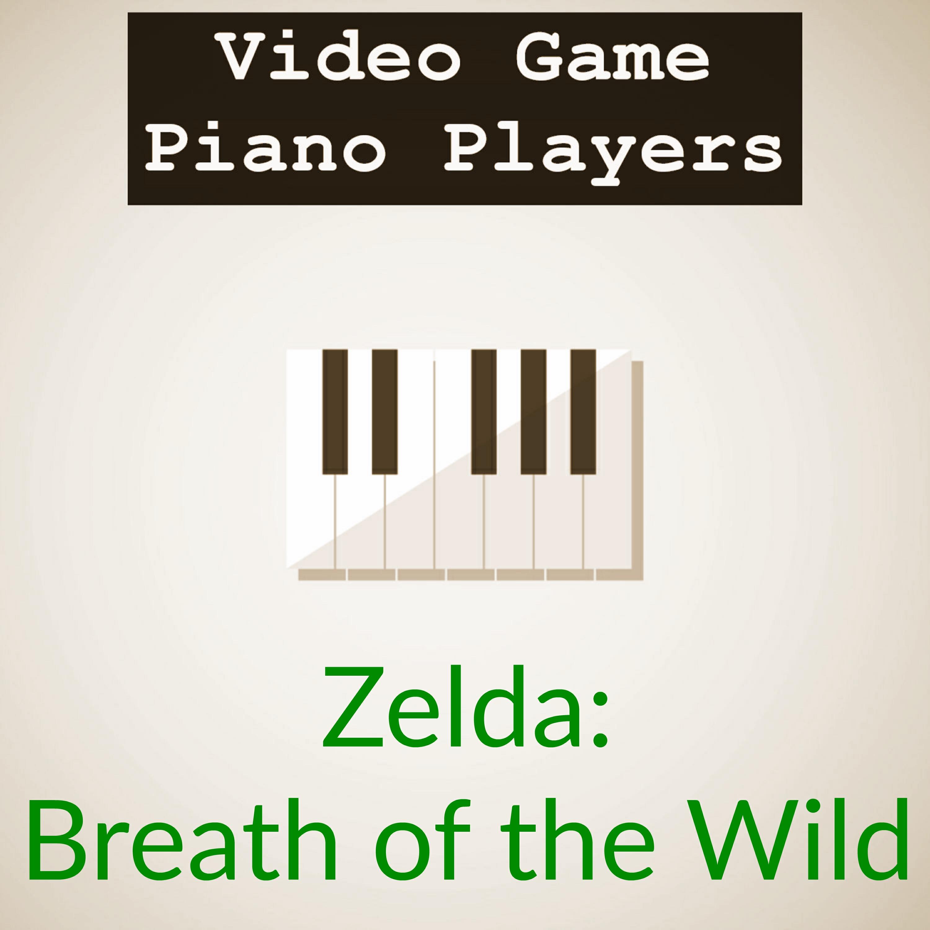 Релиз Zelda: Breath of the Wild