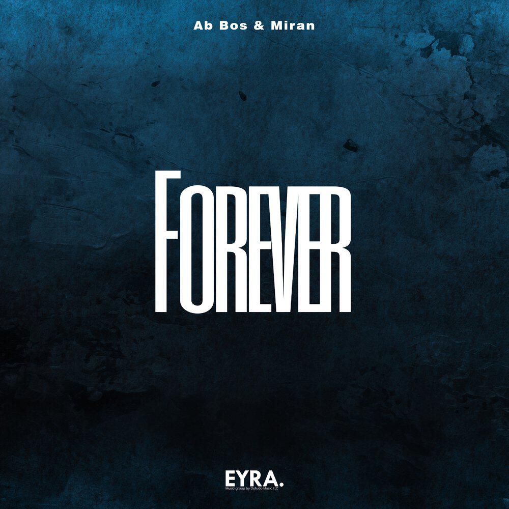 Релиз Forever