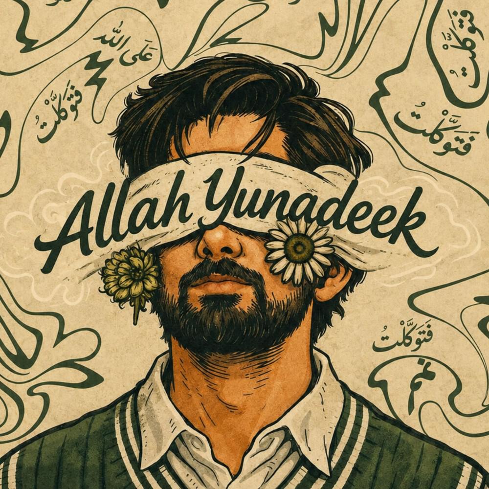 Tazkiyah Records